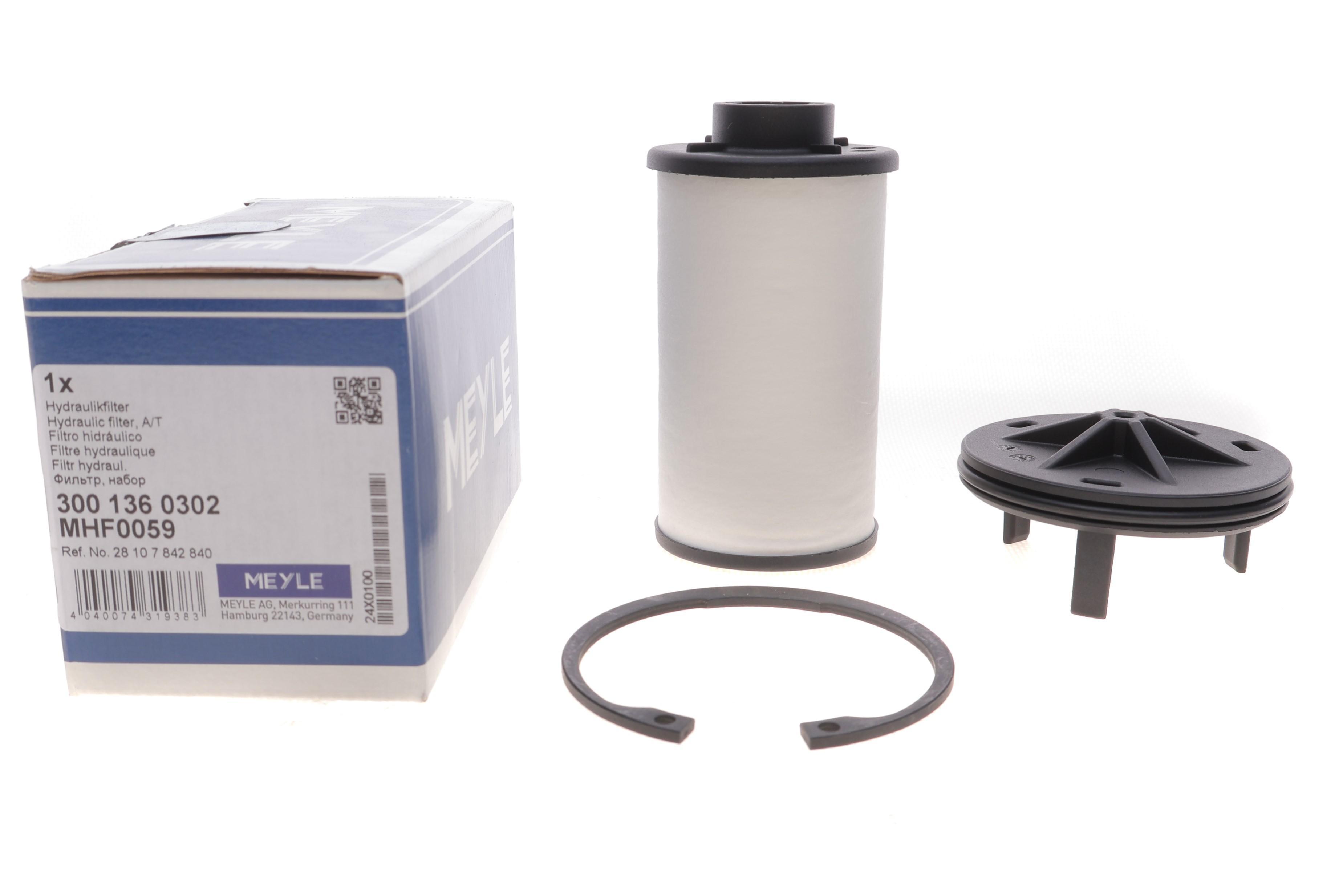 Фільтр АКПП BMW 5 (F10) 4.4 (S63 ) 11-16 (7-speed dual--clutch) (DCT GS7D36SG)