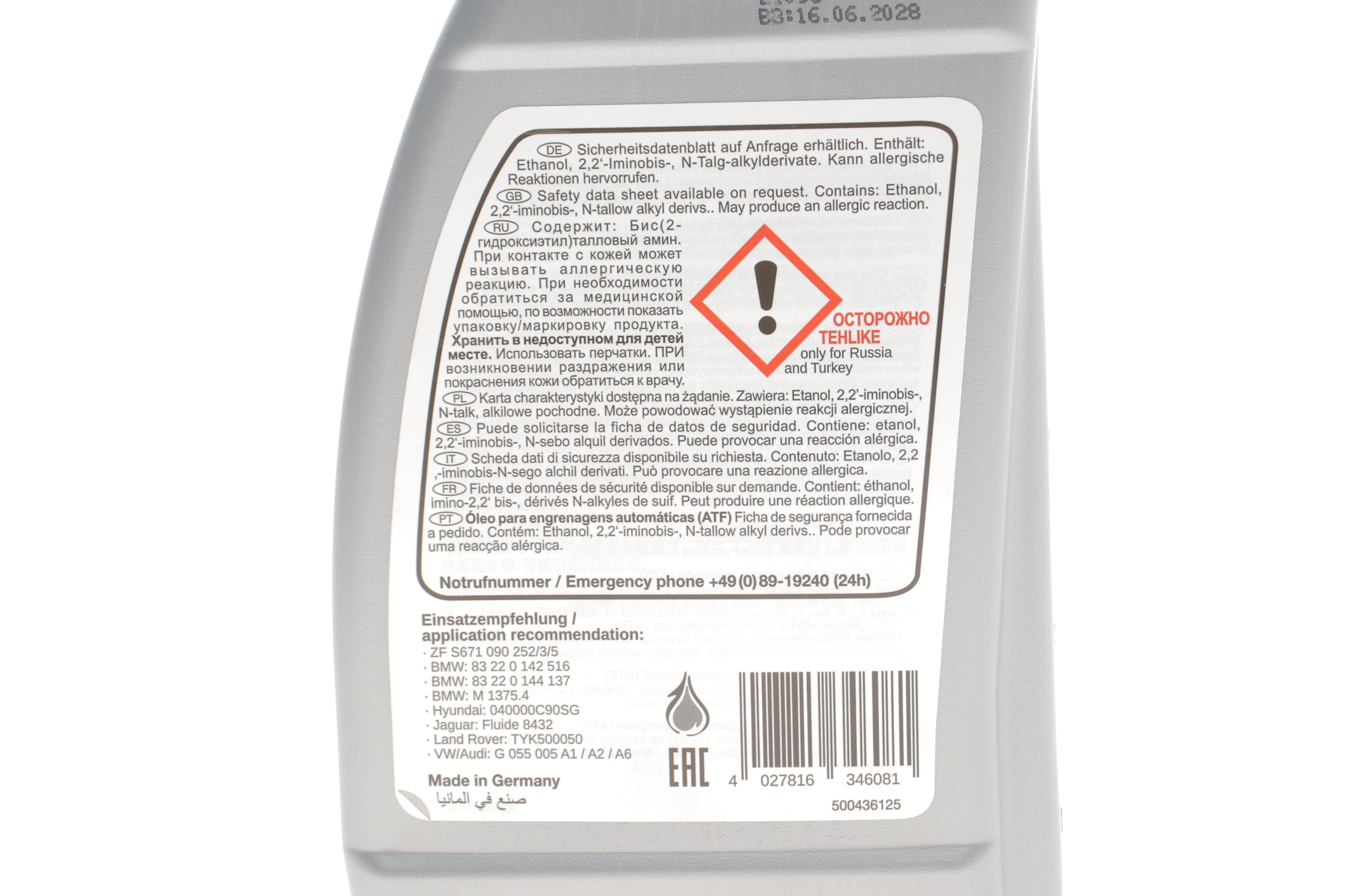 Комплект для заміни оливи АКПП BMW X3 (E83)/X5 (E53) 03-11 (+ масло) M57/N62