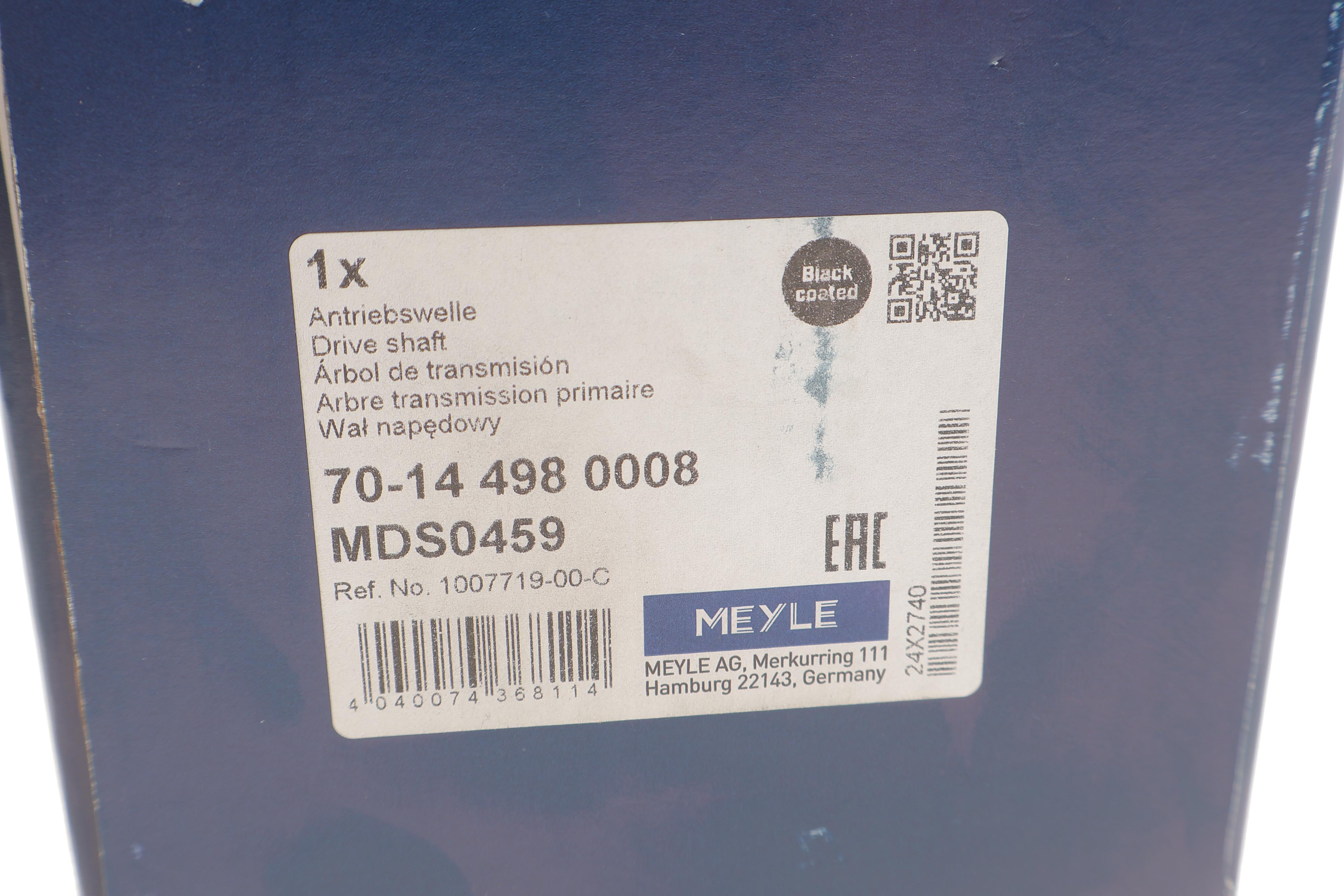 Піввісь (задня) Tesla Model S/X 13- (30x29/868)