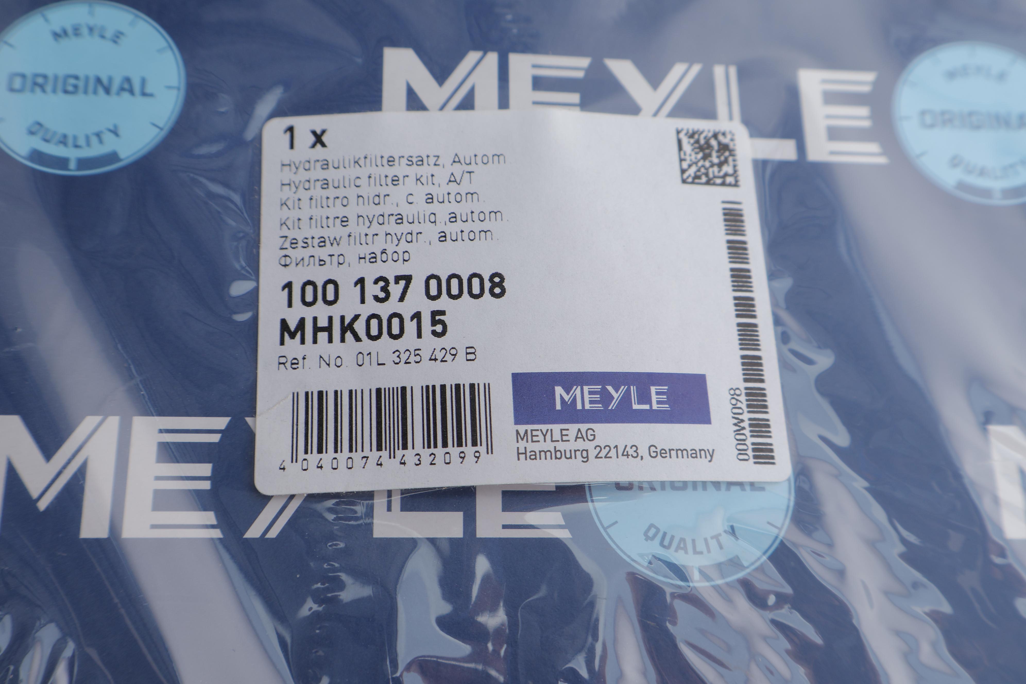 Фільтр АКПП Audi A6 4.2 quattro 98-11 (з прокладкою)