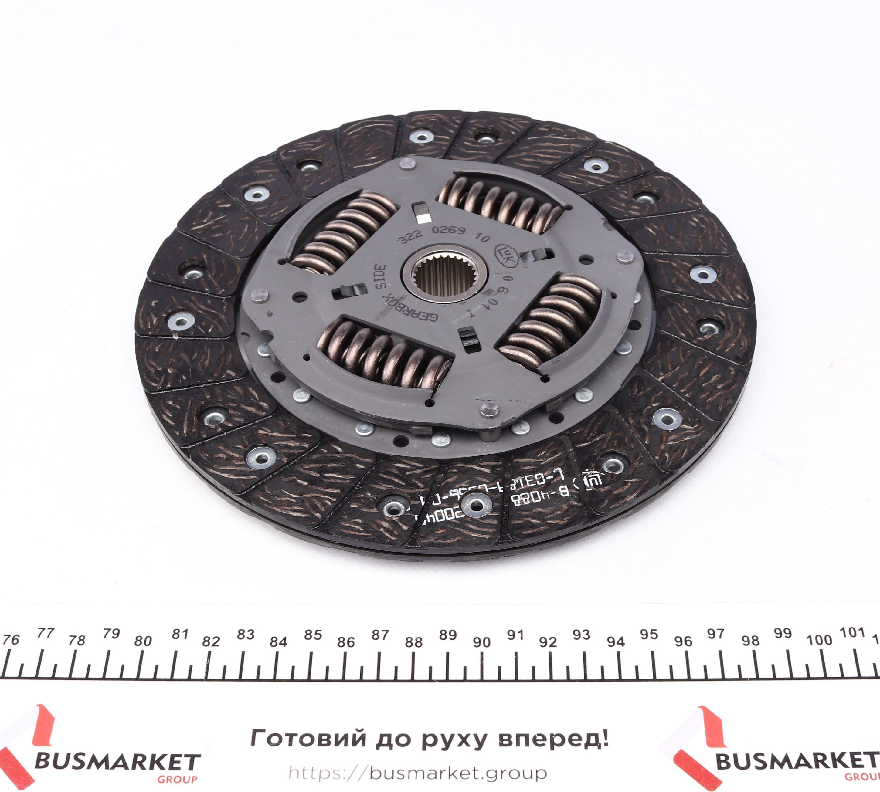 Комплект зчеплення Renault Laguna I/Megane I 1.8 16V/2.0i, 96-03, F4P/F3R/F7R, 80/84/85/108kw