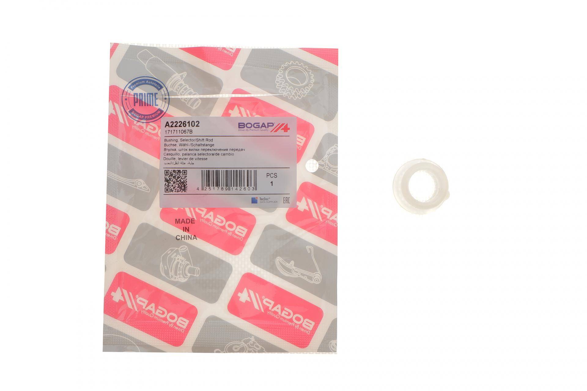 Втулка куліси VW Golf/Jetta 74-92