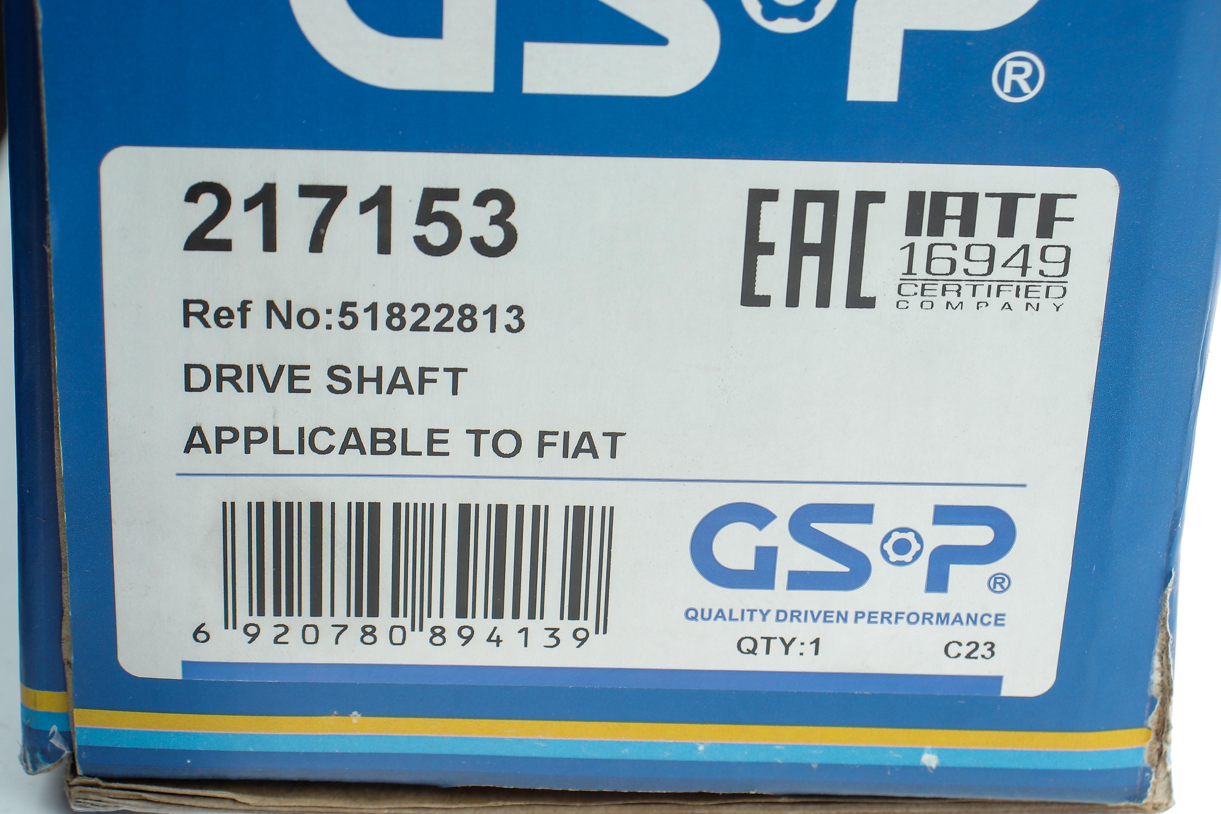 Піввісь Fiat Doblo 1.6D 10- (R) (27x25x967)