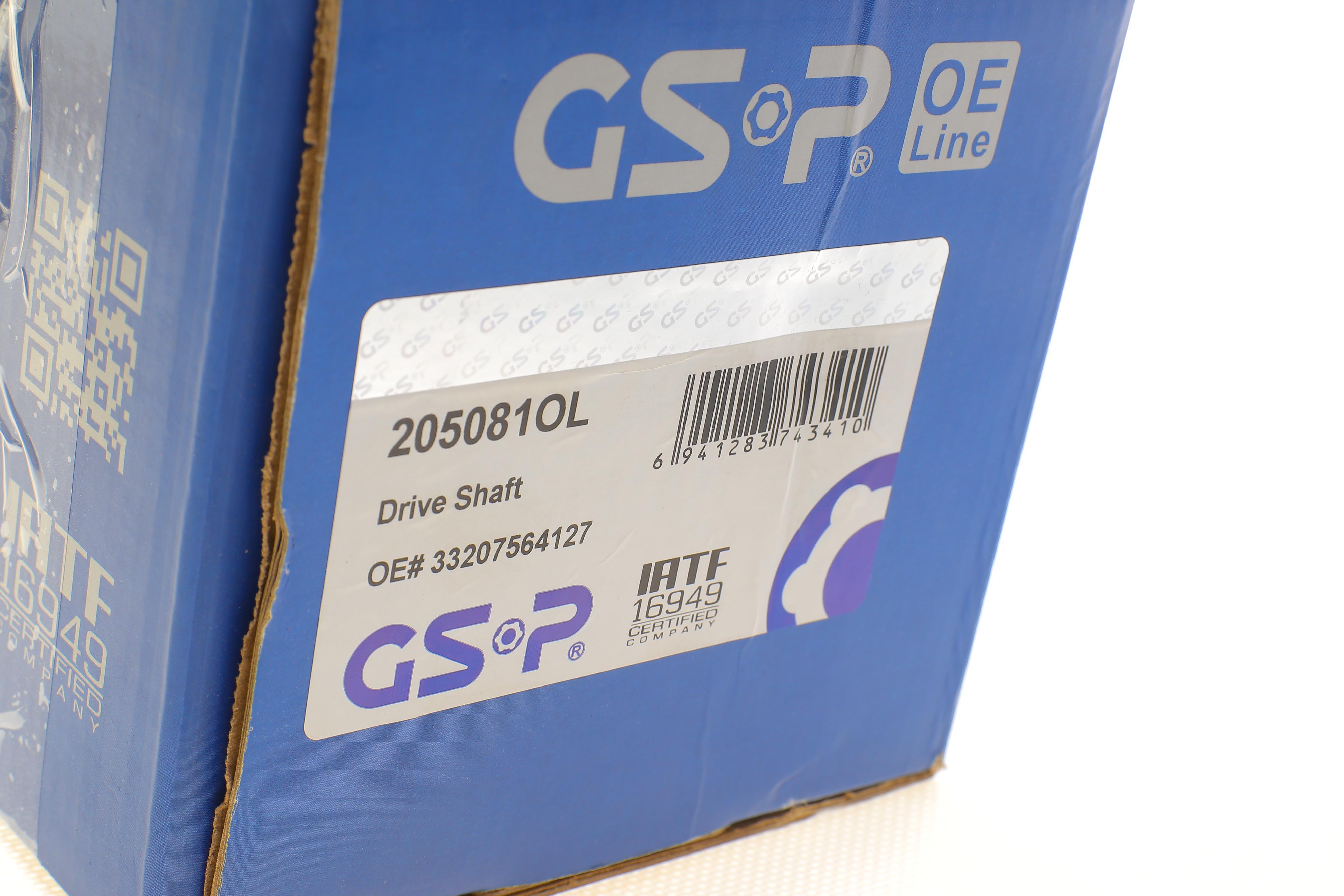 Піввісь (задня) BMW X5 (E70/F15/F85)/X6 (F16/F86) 06-19 (30x27x810)