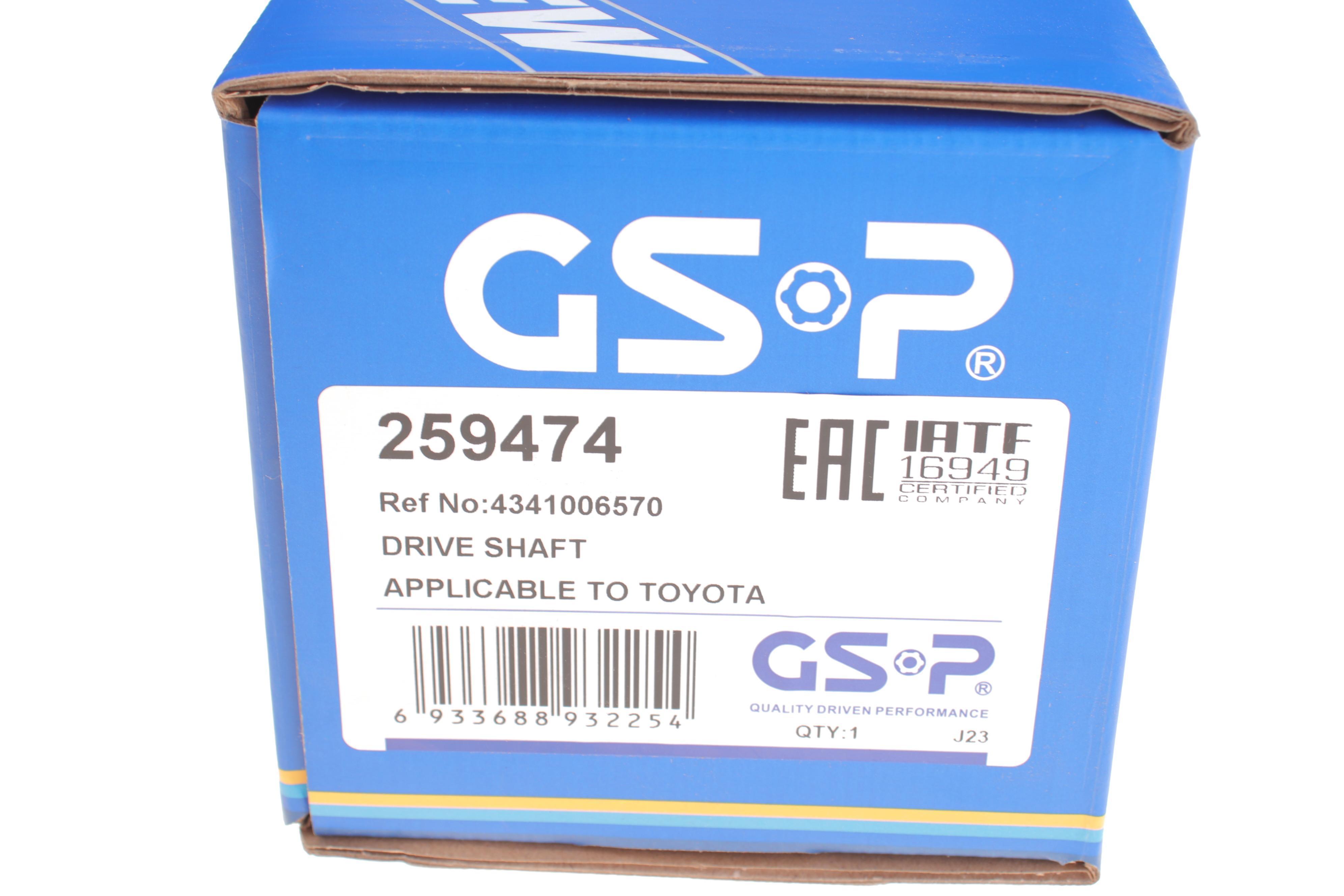 Піввісь (передня) Toyota Camry 2.4 06-11 (R) (26x24x967x48T) (+ABS)