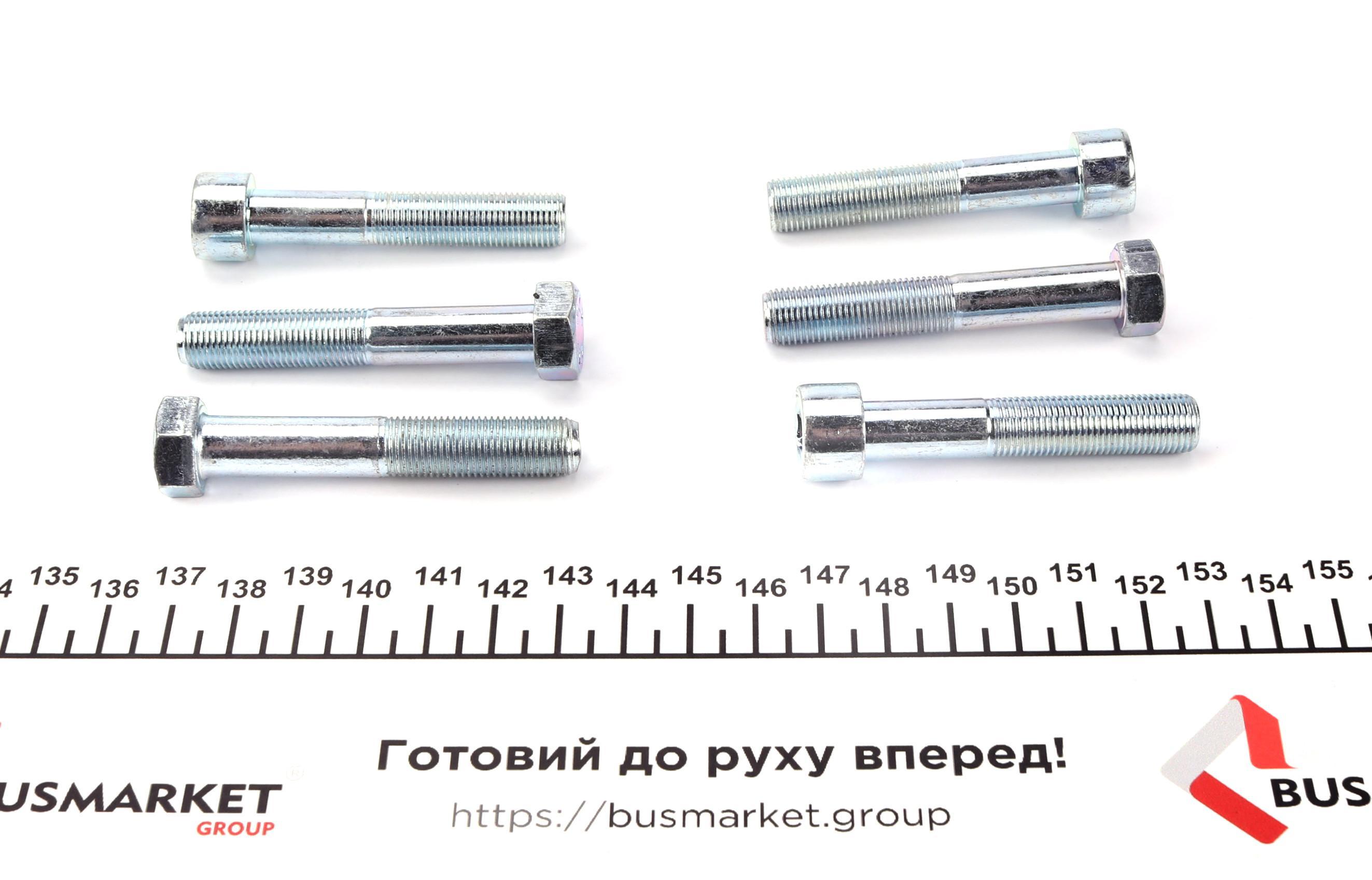 Муфта кардана еластична MB E-class (W124) -96 (к-кт з болтами)