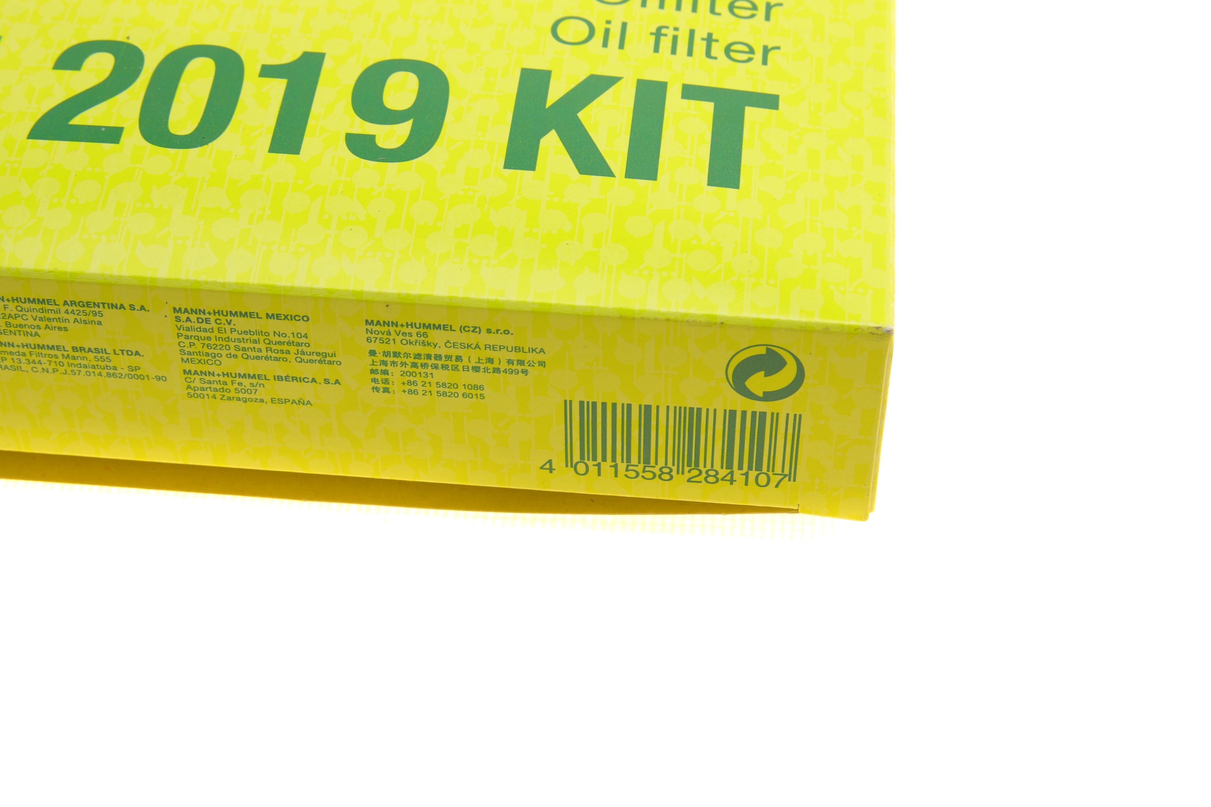 Фільтр АКПП VW Golf/Passat/Skoda Octavia 1.4-2.0/1.9D/TDI/2.3 V5/2.8-2.9 VR6/2.0GTI 95-06