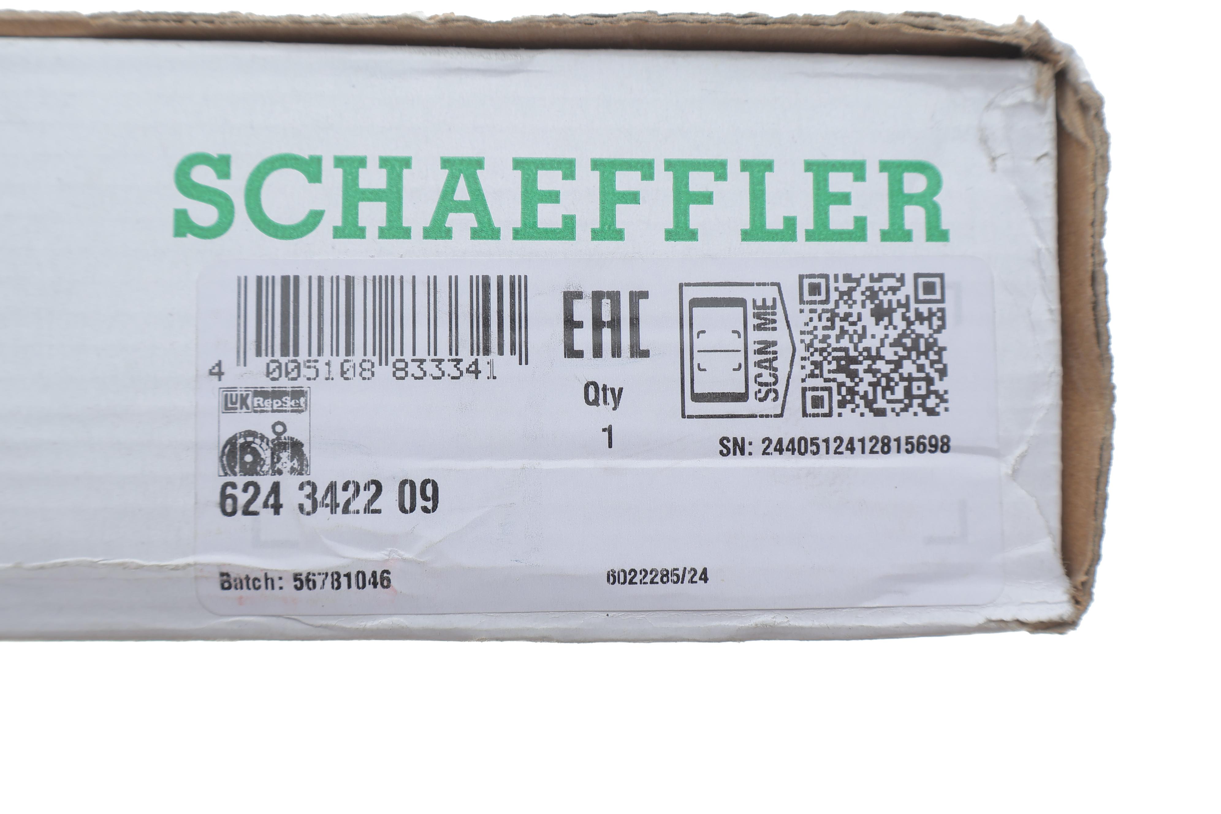 Комплект зчеплення Hyundai ix35 2.0 CRDi 10-15 (d=240mm)