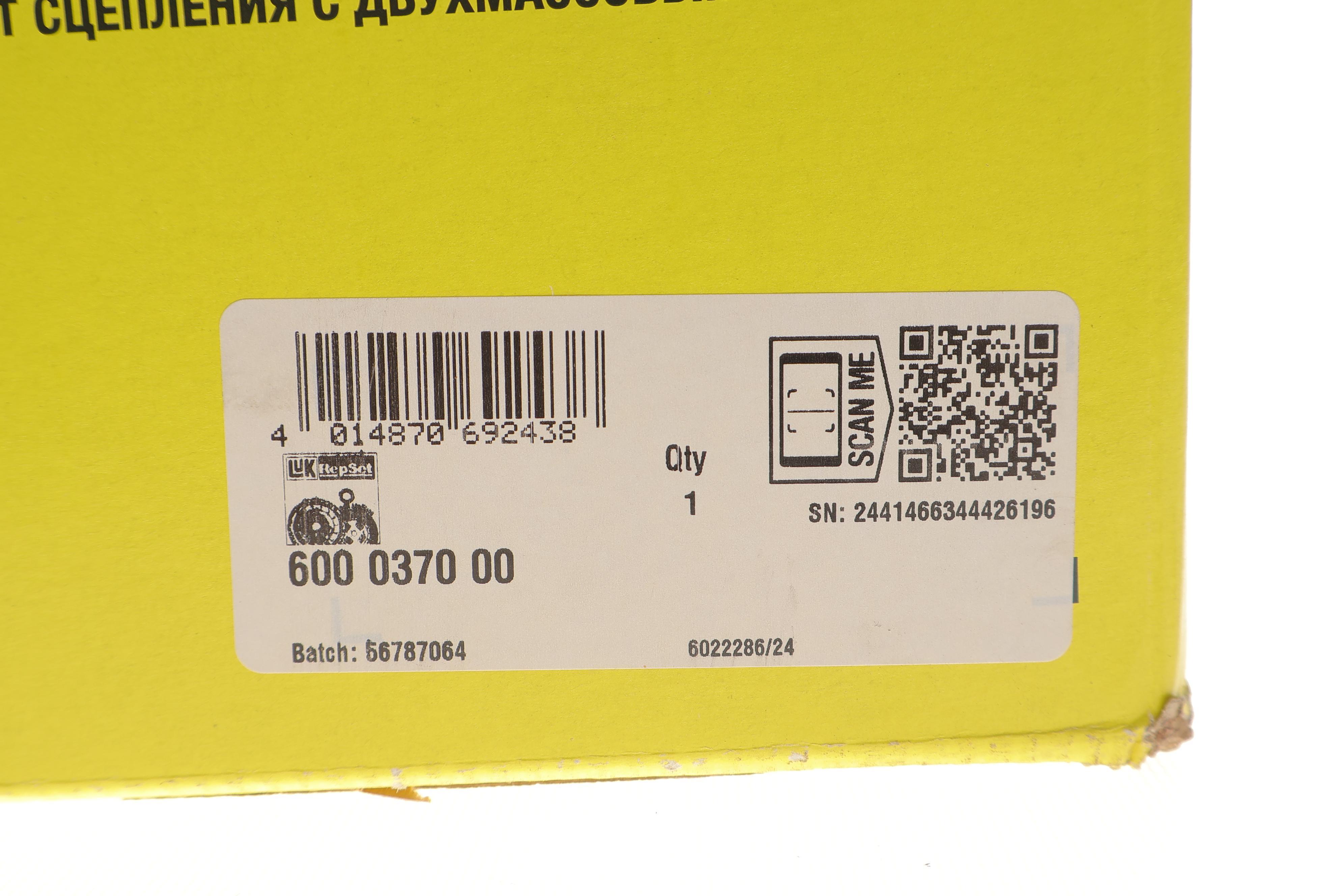 Демпфер + комплект зчеплення Opel  Astra J 1.4 09-15