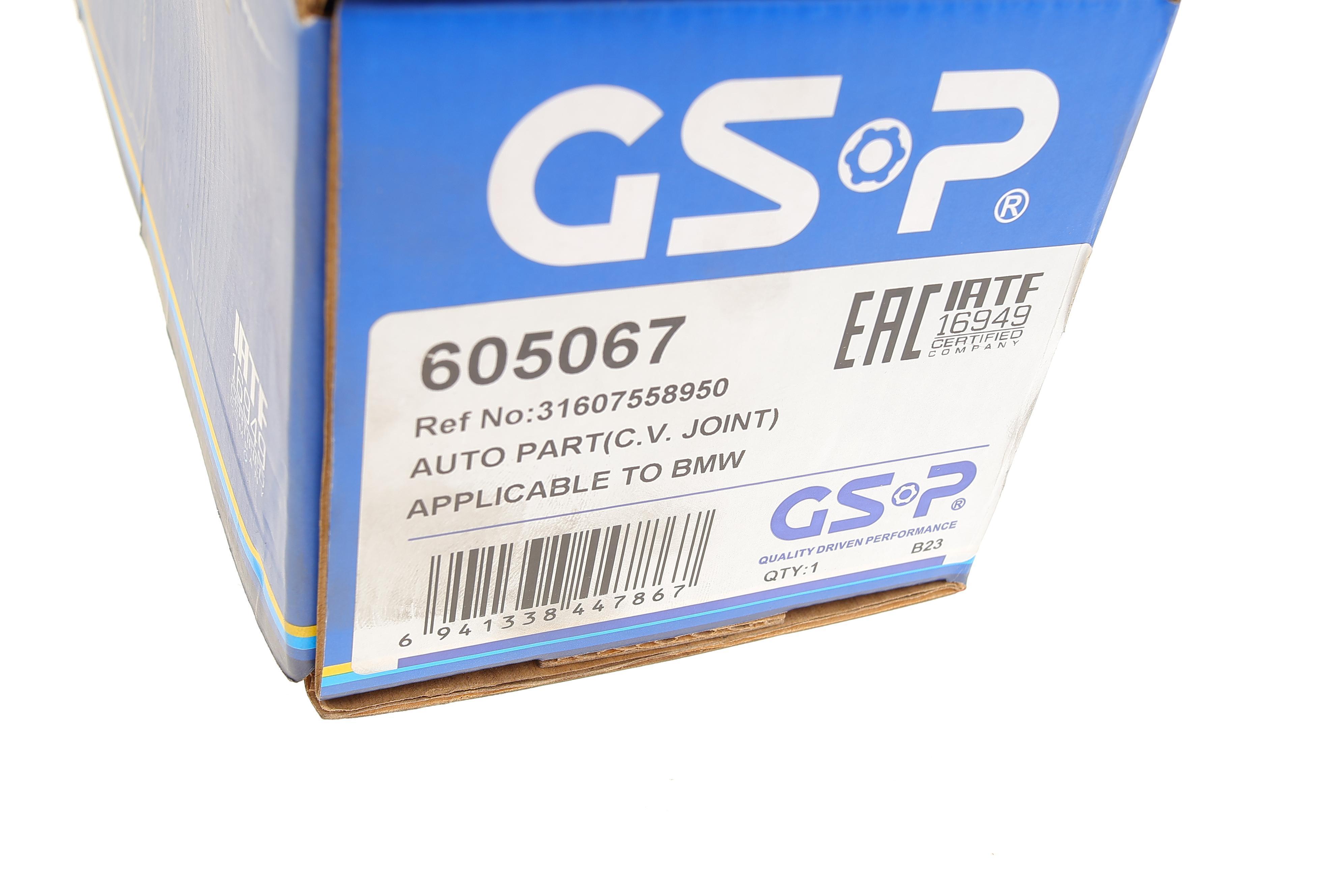 ШРКШ (внутрішній) BMW 3 (E90)/5 (E60) 04-11 (R) (27x24x502) M57/N47/N52/N53/N55