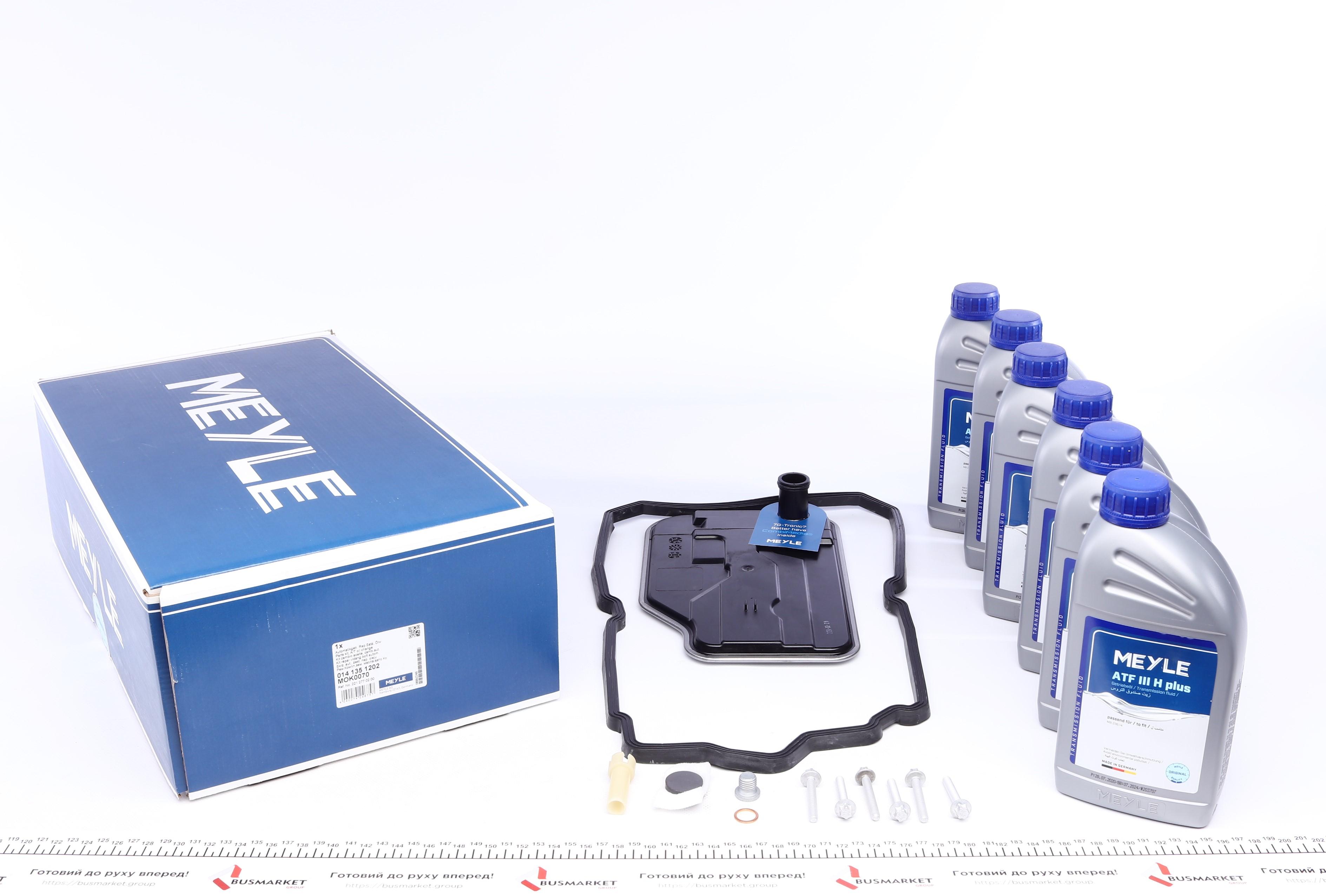 Комплект для заміни оливи АКПП MB C (W203/204)/E (W211/212)/G (W463)/S (W220/221) Sprinter (906) 98-