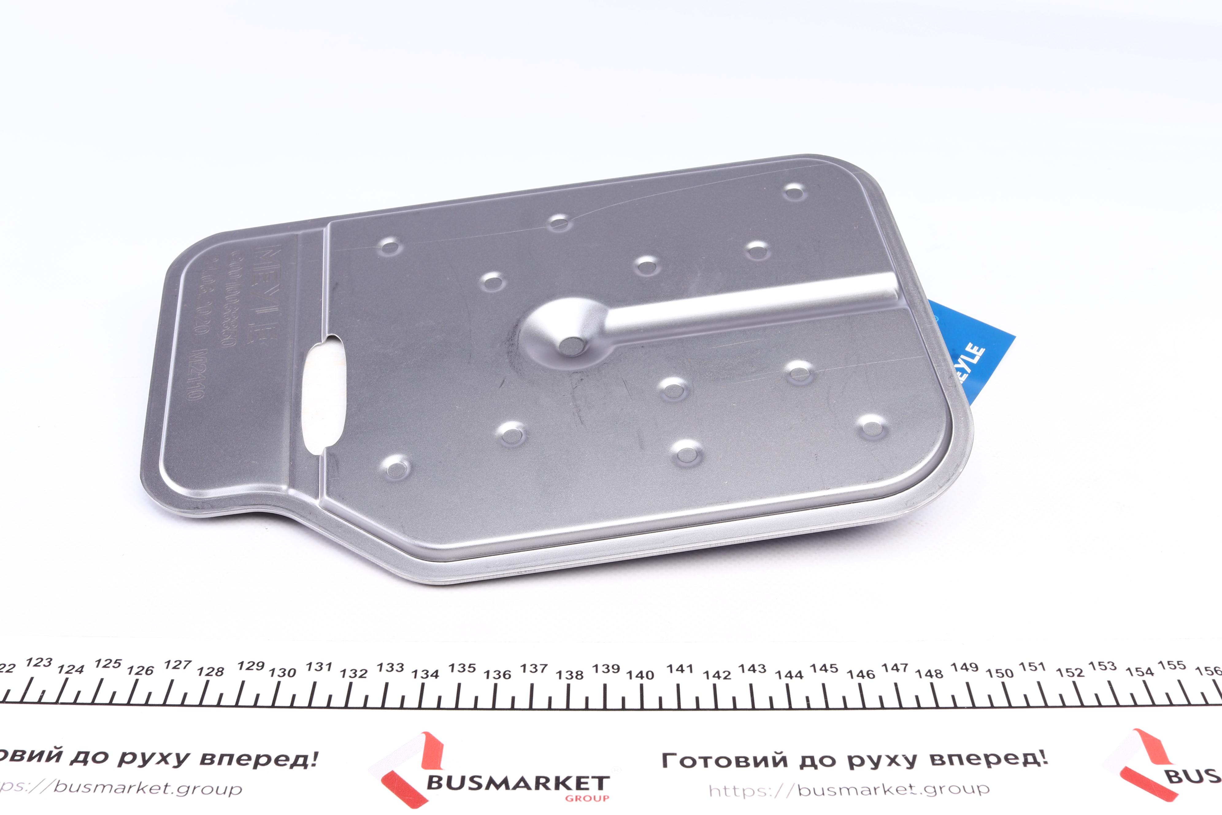 Комплект для заміни оливи АКПП MB C (W203/204)/E (W211/212)/G (W463)/S (W220/221) Sprinter (906) 98-