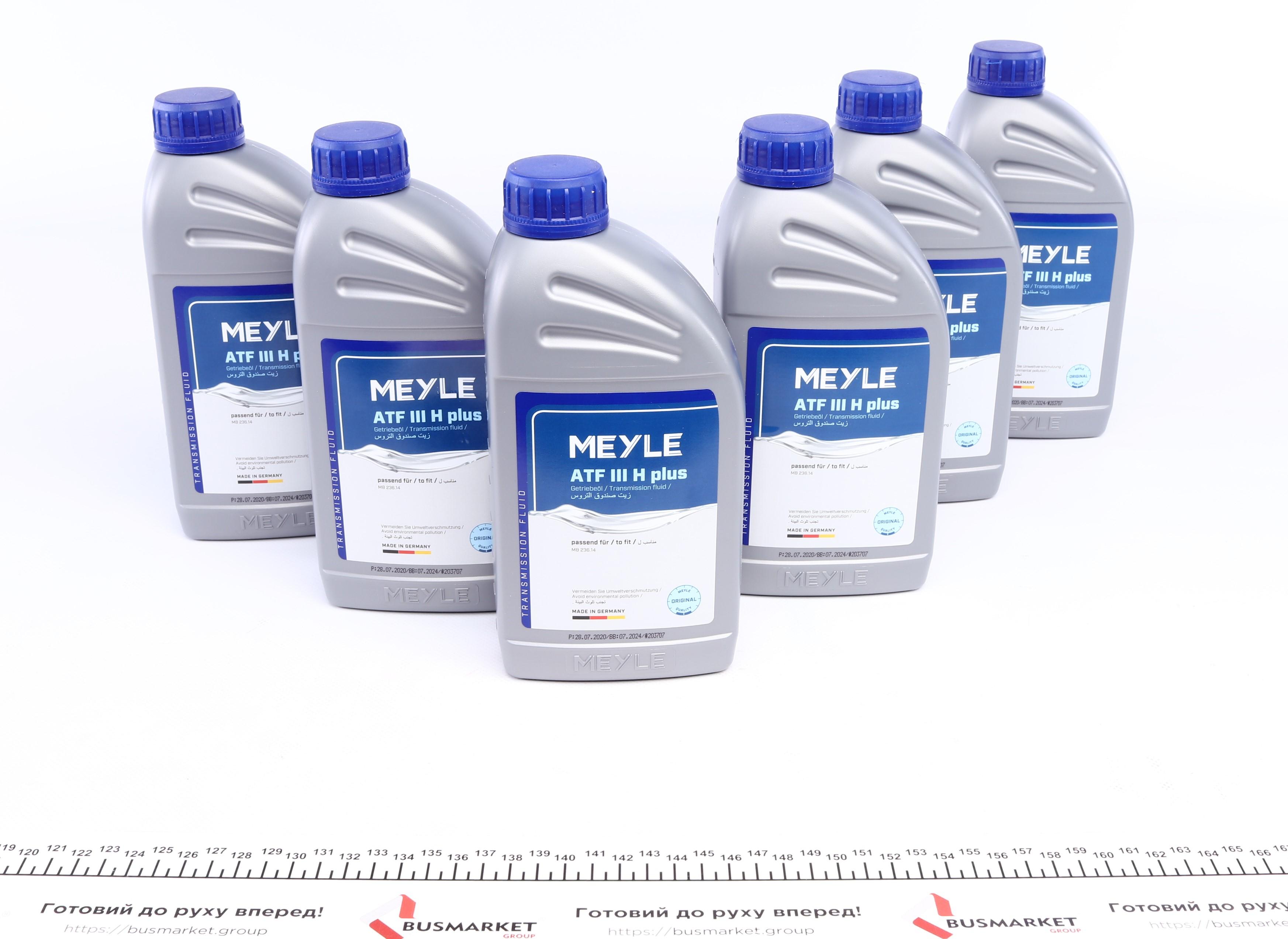 Комплект для заміни оливи АКПП MB C (W203/204)/E (W211/212)/G (W463)/S (W220/221) Sprinter (906) 98-