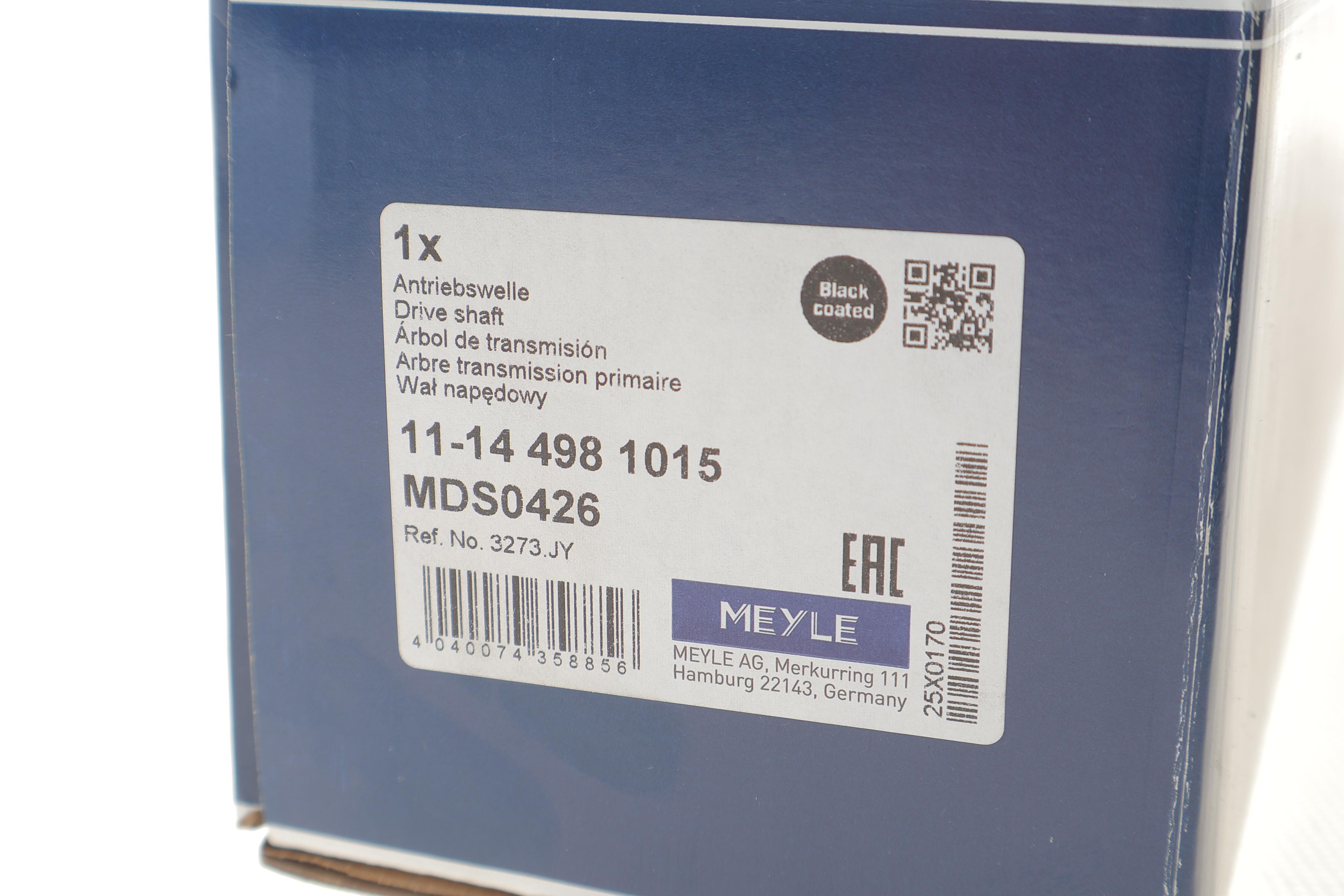 Піввісь Citroen Berlingo/Peugeot Partner 1.6/2.0 HDi 98-11 (R) (25x24x869x48T) (+ABS)