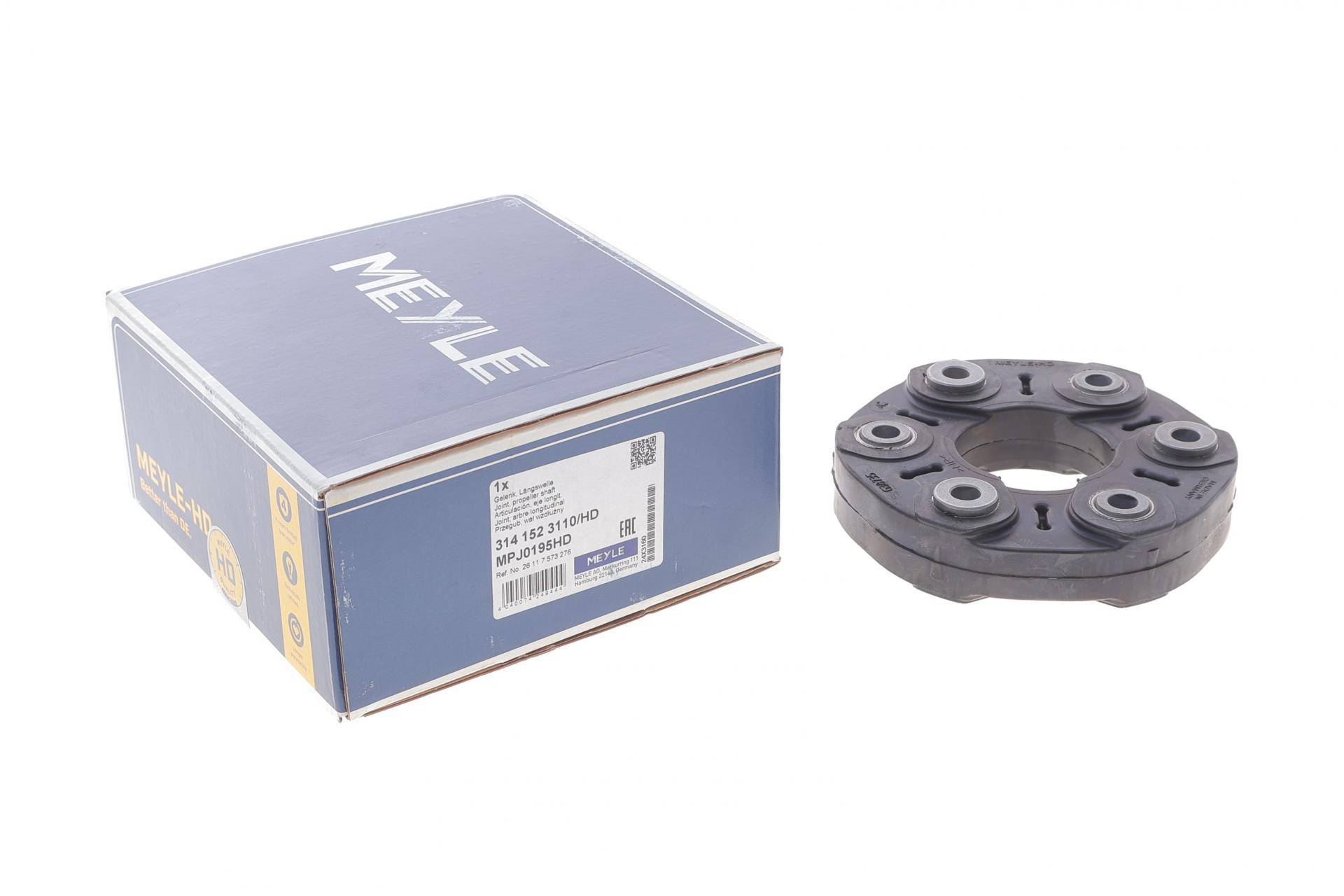 Муфта кардана еластична BMW 3 (E90/E91/E92/E93)/5 (E60/E61)/6 (E63/E64)/7 (E65/E66/E67) 01-13