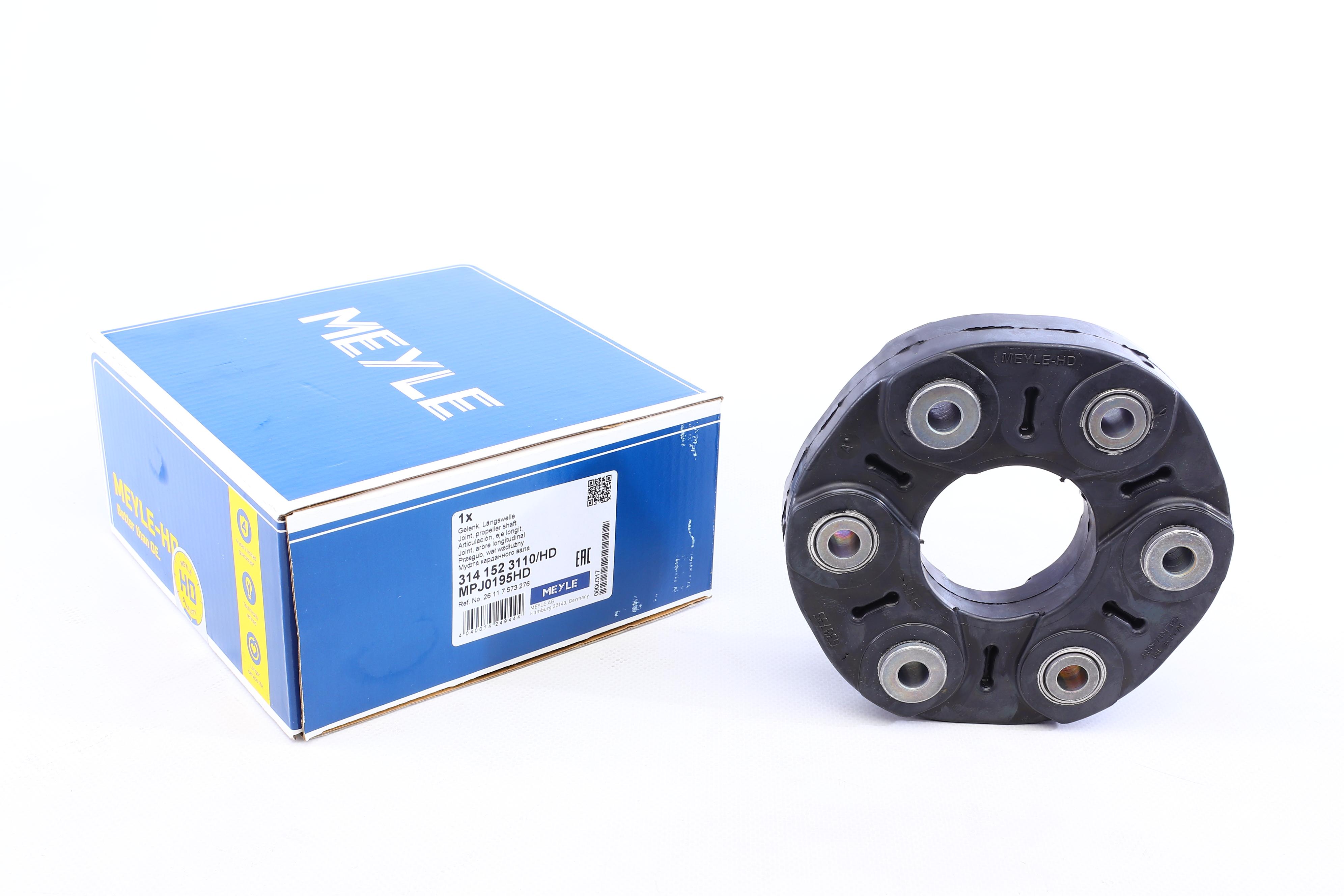 Муфта кардана еластична BMW 3 (E90/E91/E92/E93)/5 (E60/E61)/6 (E63/E64)/7 (E65/E66/E67) 01-13