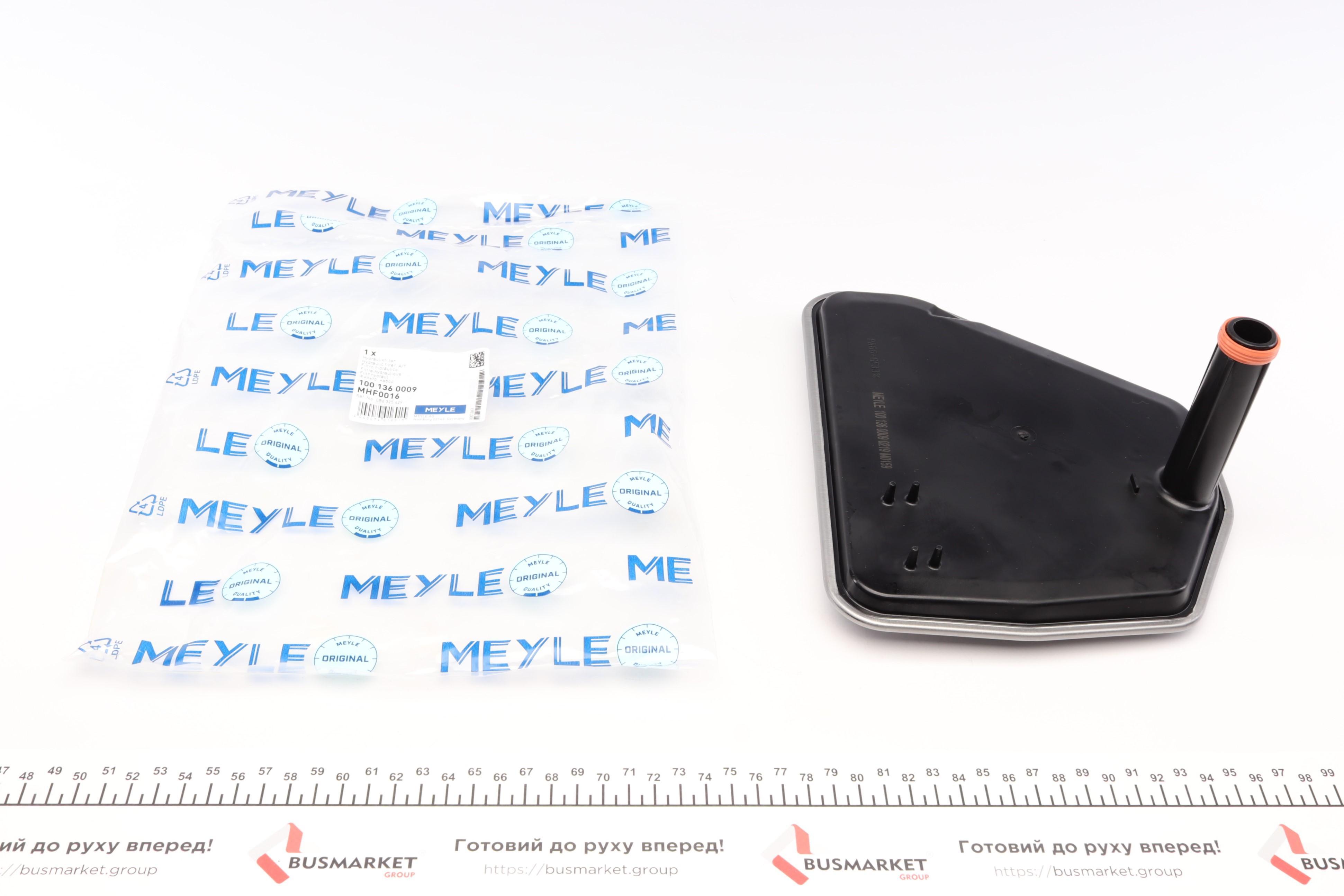 Фільтр АКПП Audi A4/A5/Q5 2.0-3.2 FSI/3.0 TDI 07-