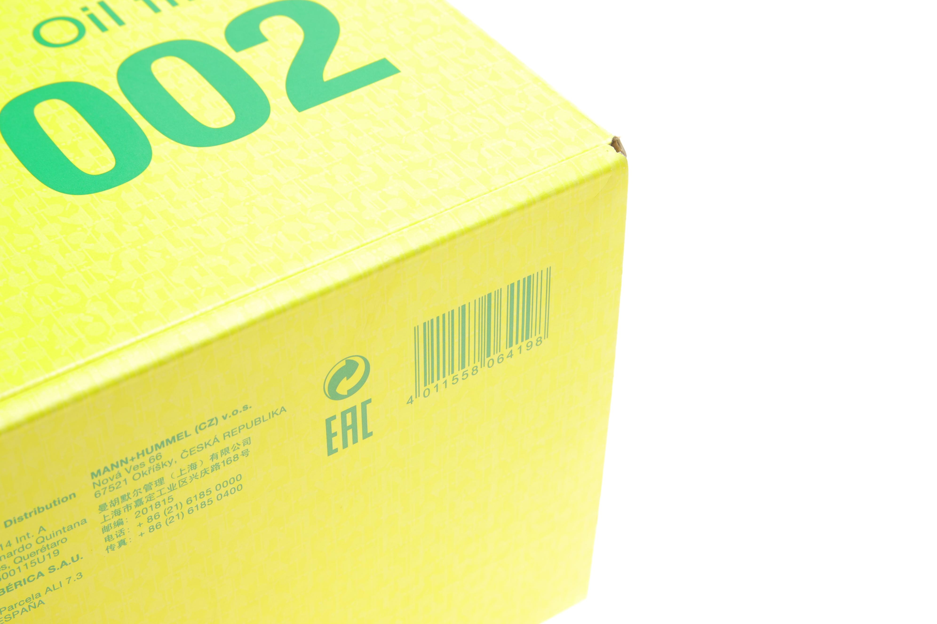 Фільтр АКПП BMW 3/5/6/7/X3/X5/X6 M57/M67/N52/N57/N62/N63/S63 01-15