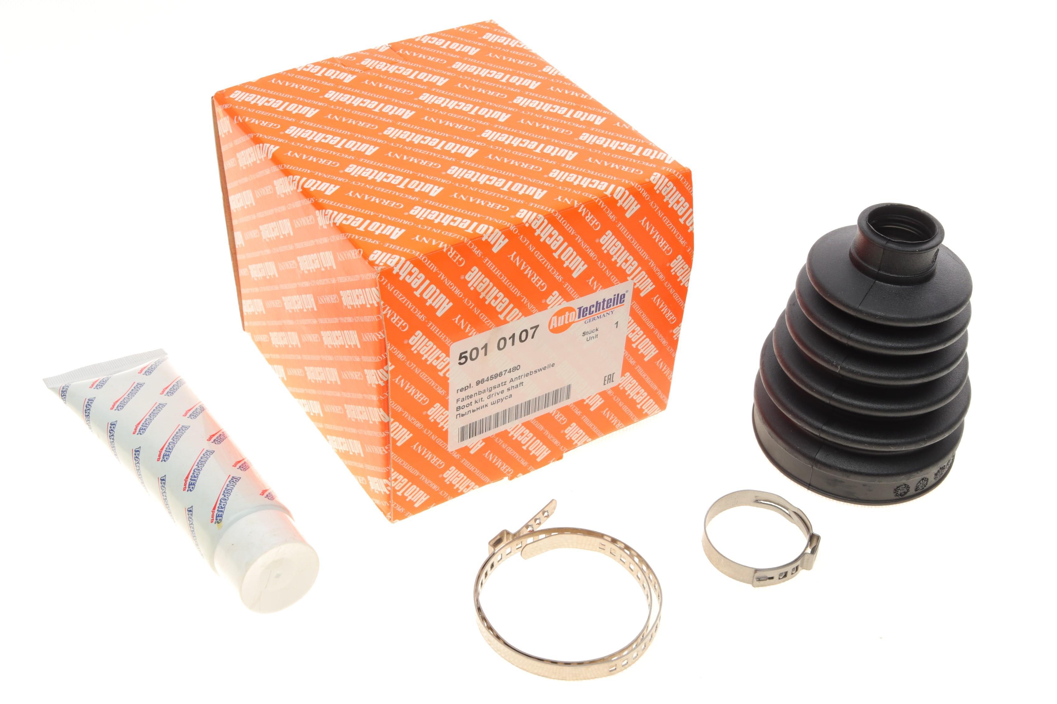 Пильник ШРКШ (зовнішній) Citroen Berlingo 96- (к-кт)