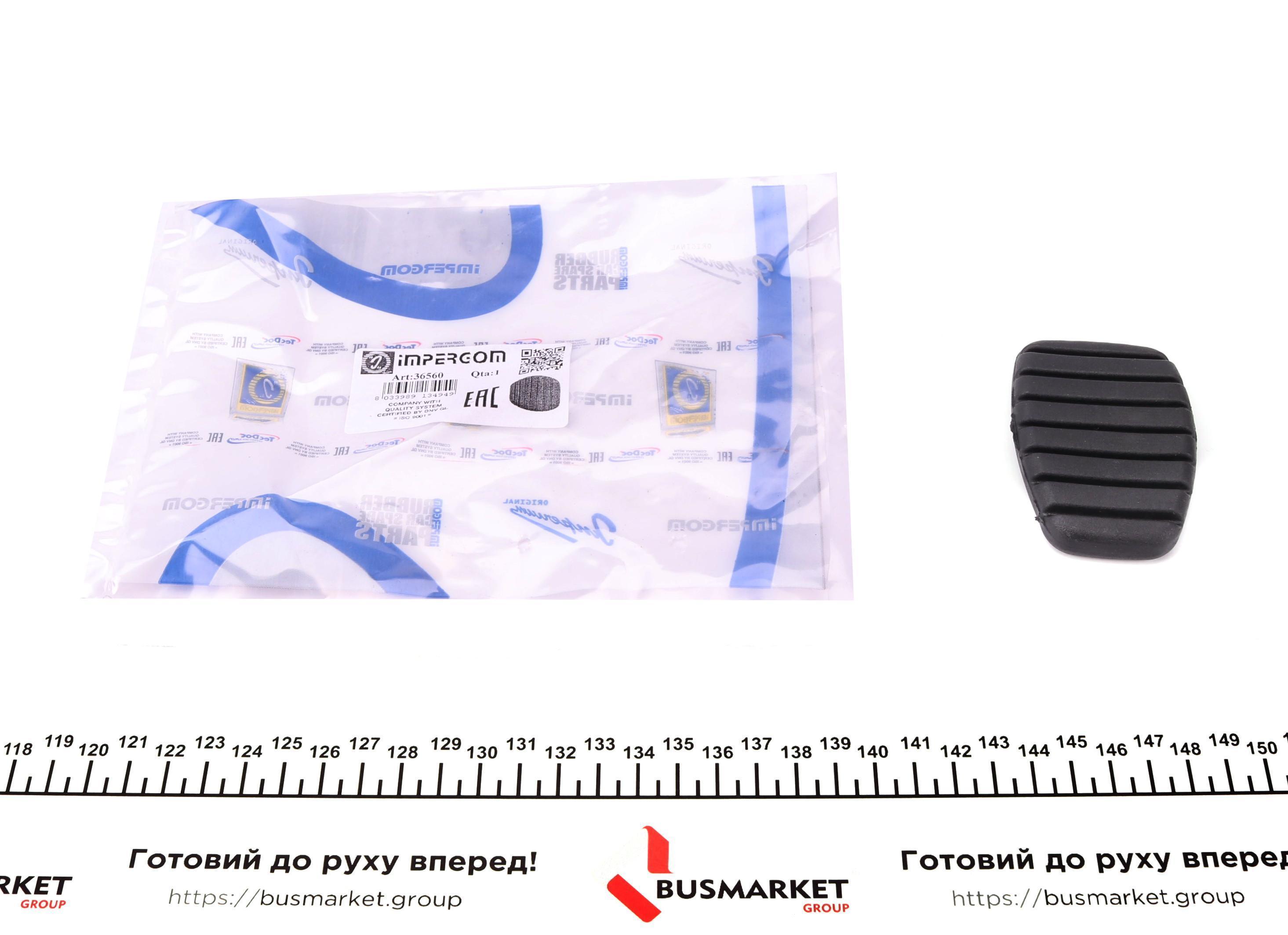 Накладка педалі гальма/зчеплення Renault Trafic/Opel Vivaro 01-