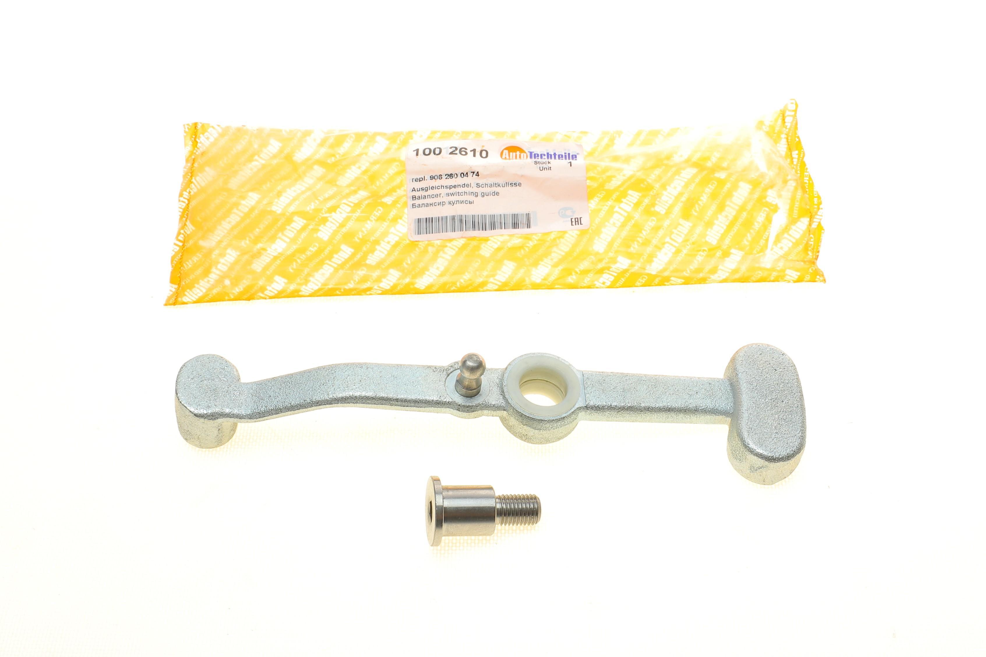 Важіль перемикання передач (балансир) КПП MB Sprinter 906 (2610)