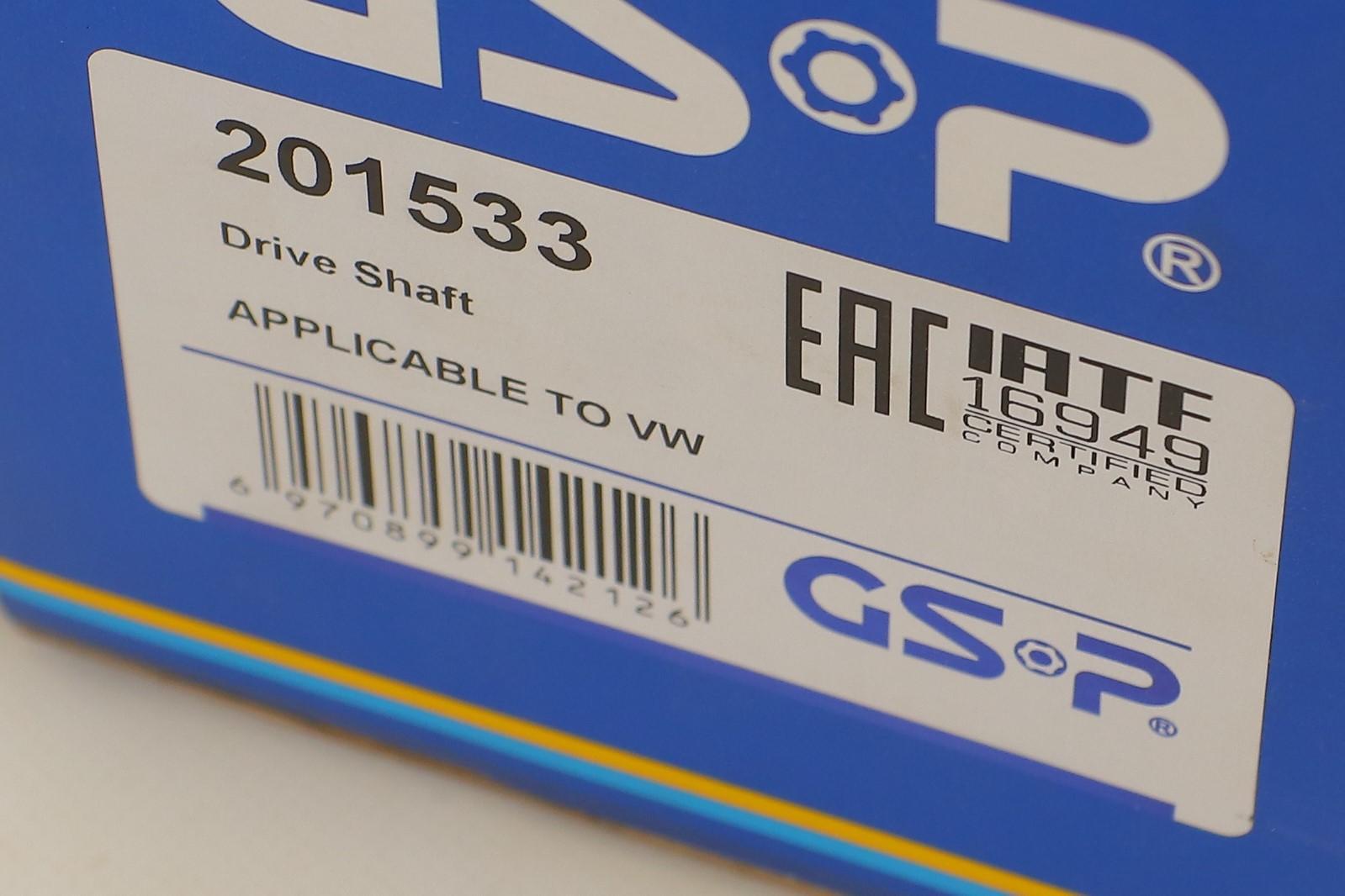 Піввісь (передня) VW T5 2.0 i/1.9 TDI 03-15 (R) (26x38x858)