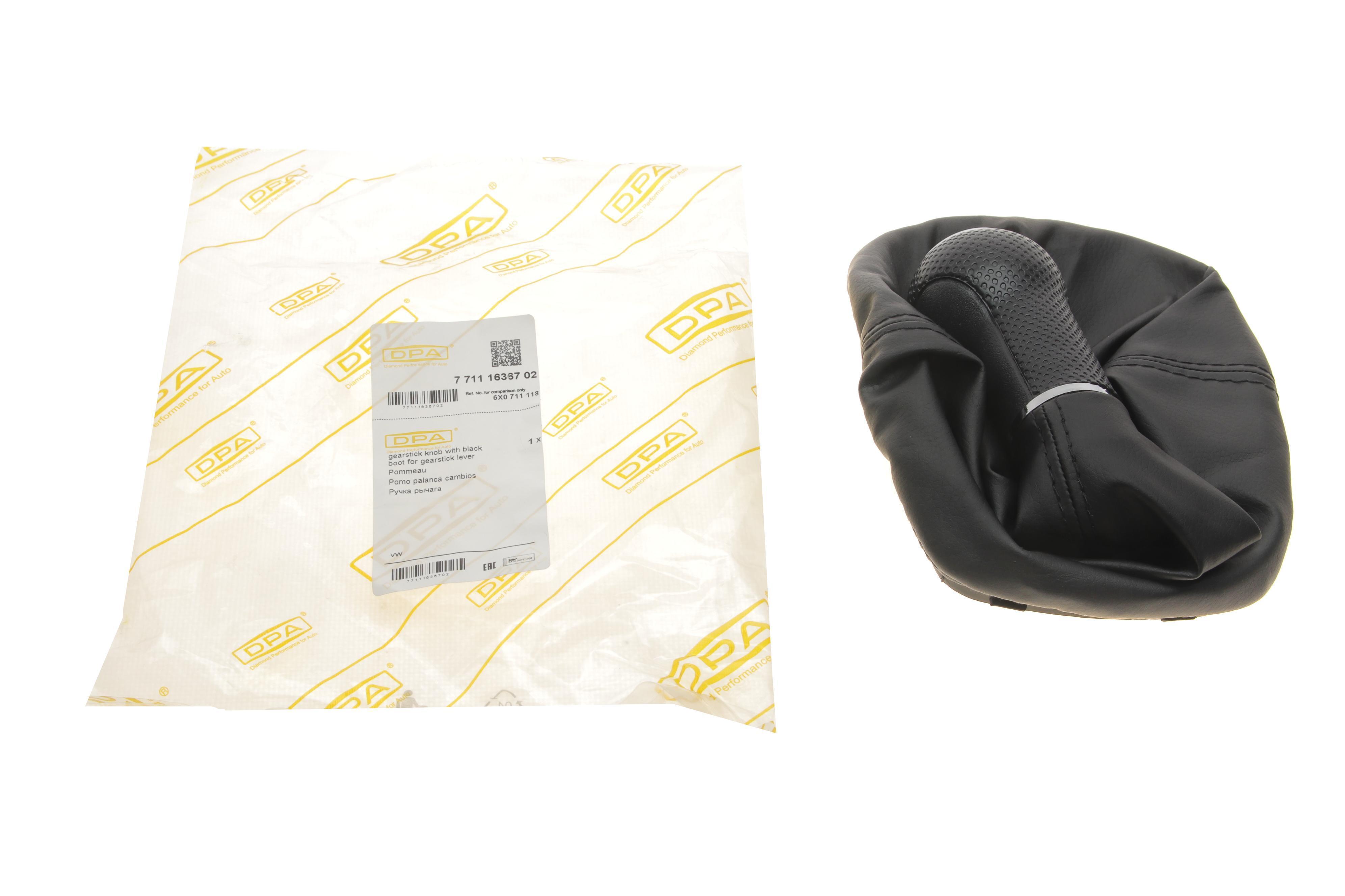 Рукоятка важеля КПП Seat Arosa 97-04 (+ чохол)