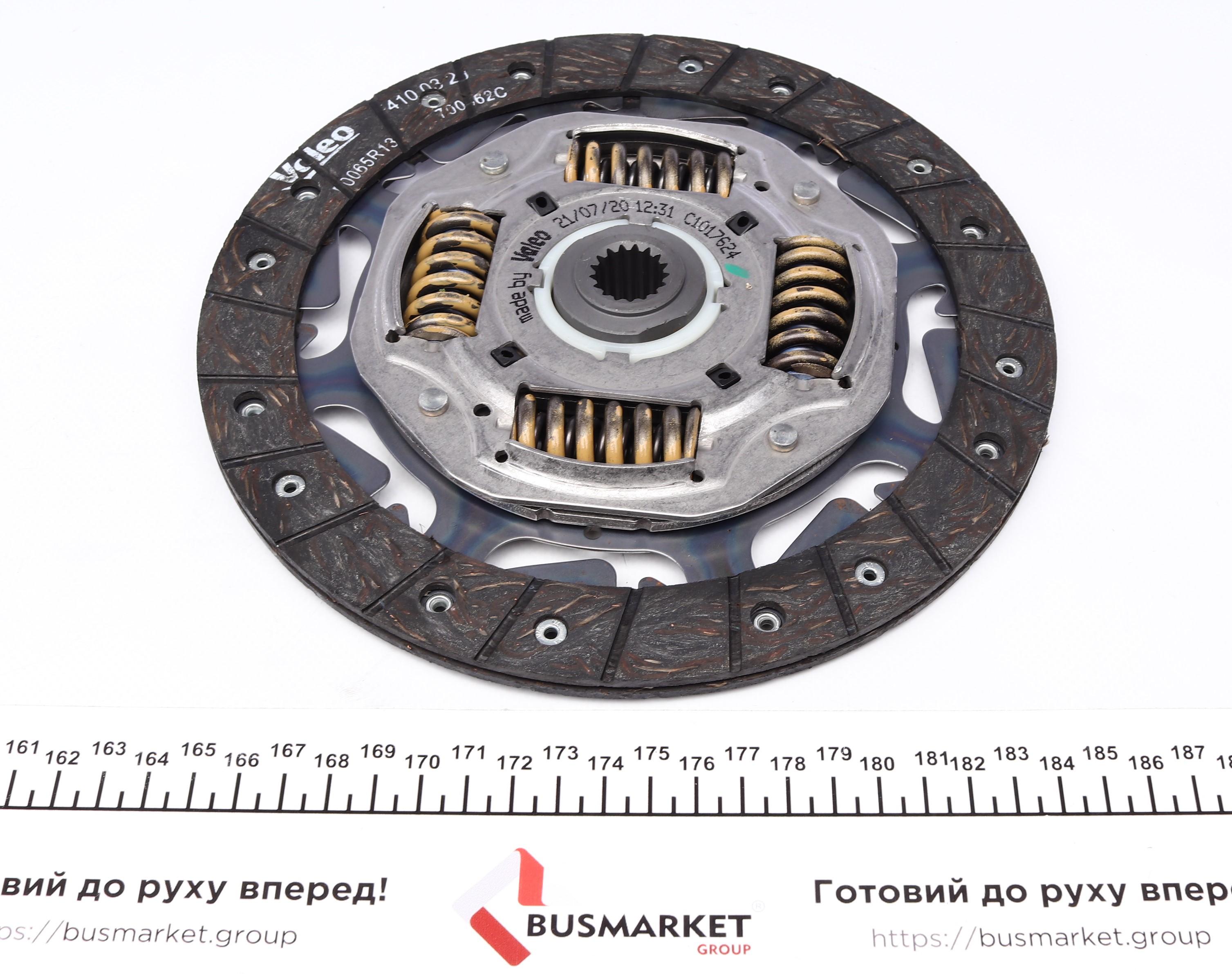 Комплект зчеплення Ford C-max/Focus II 1.8 06-12 (d=220/z=17)
