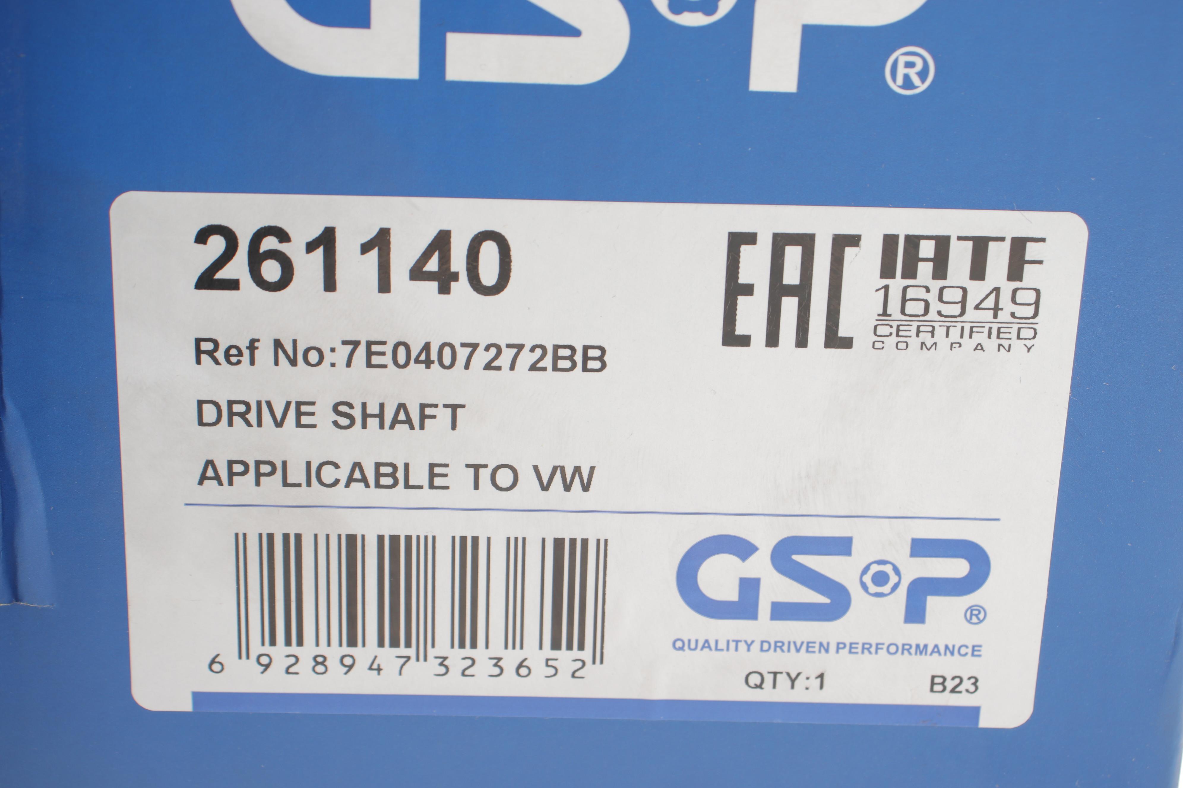 Піввісь VW T5 2.0TDI/2.5TDI 103kw 11- (R) (38x26x878)