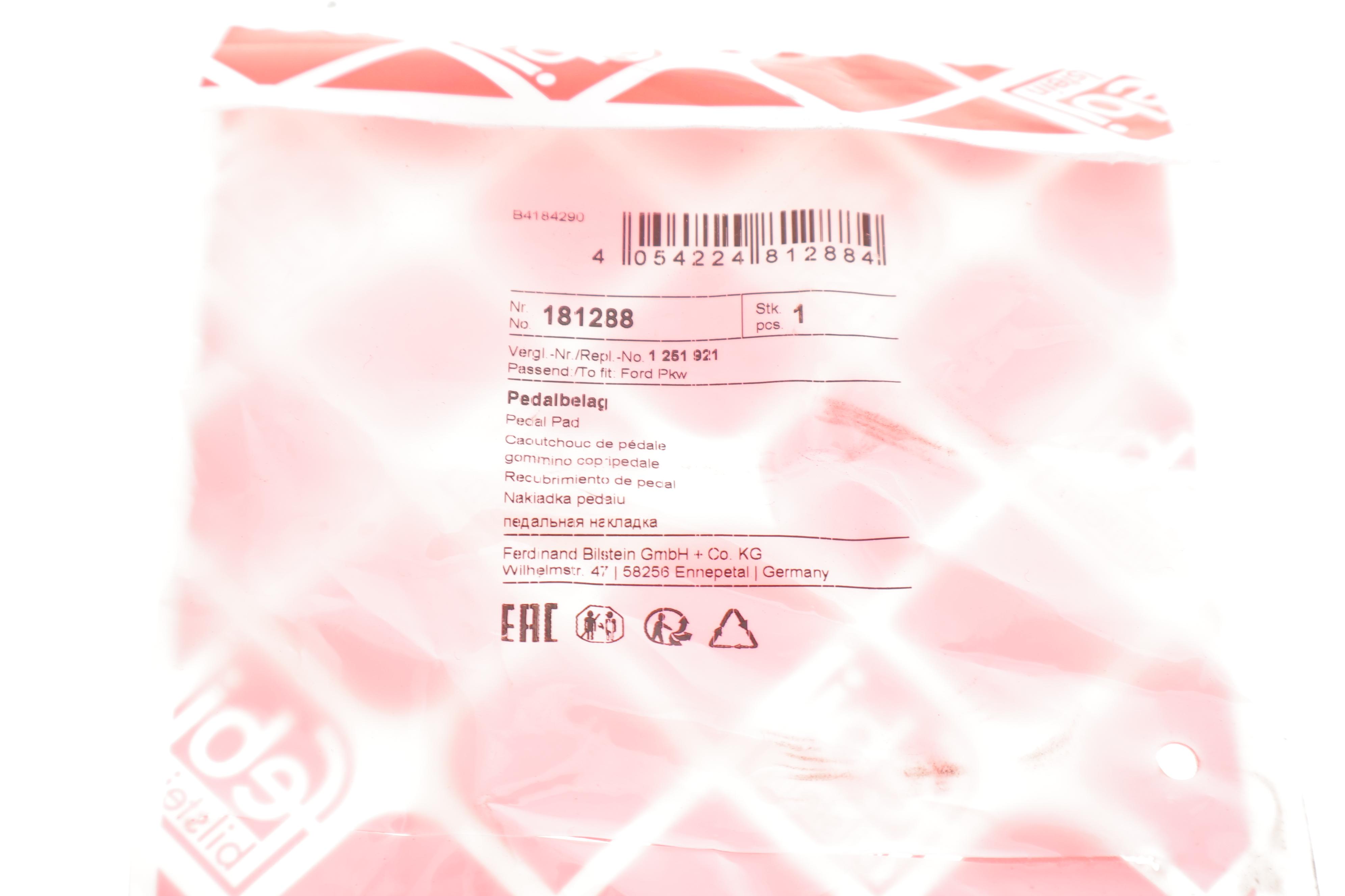 Накладка педалі гальма Ford Focus 04-