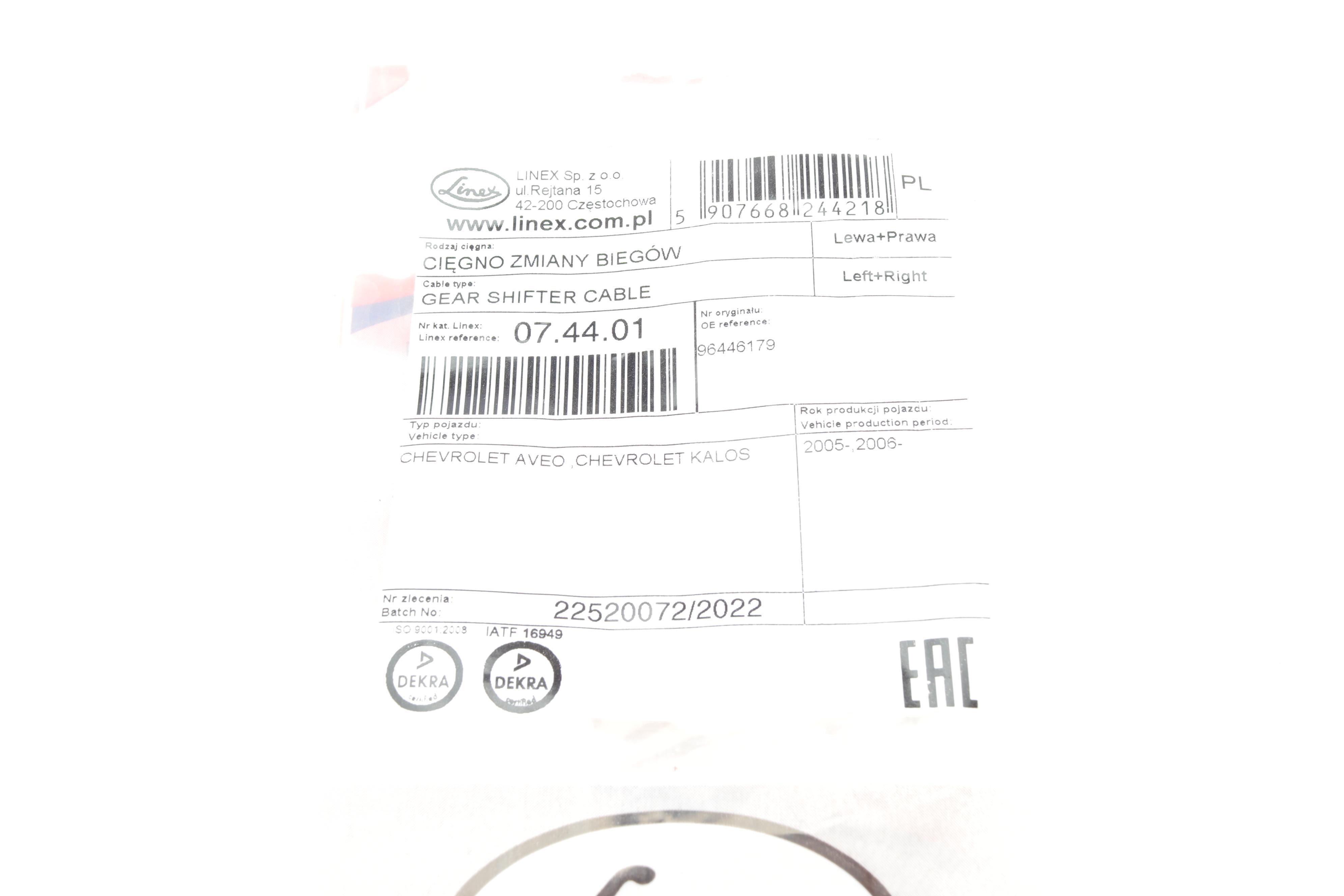 Трос куліси Chevrolet Aveo 1.2 05- (1185+910 мм)