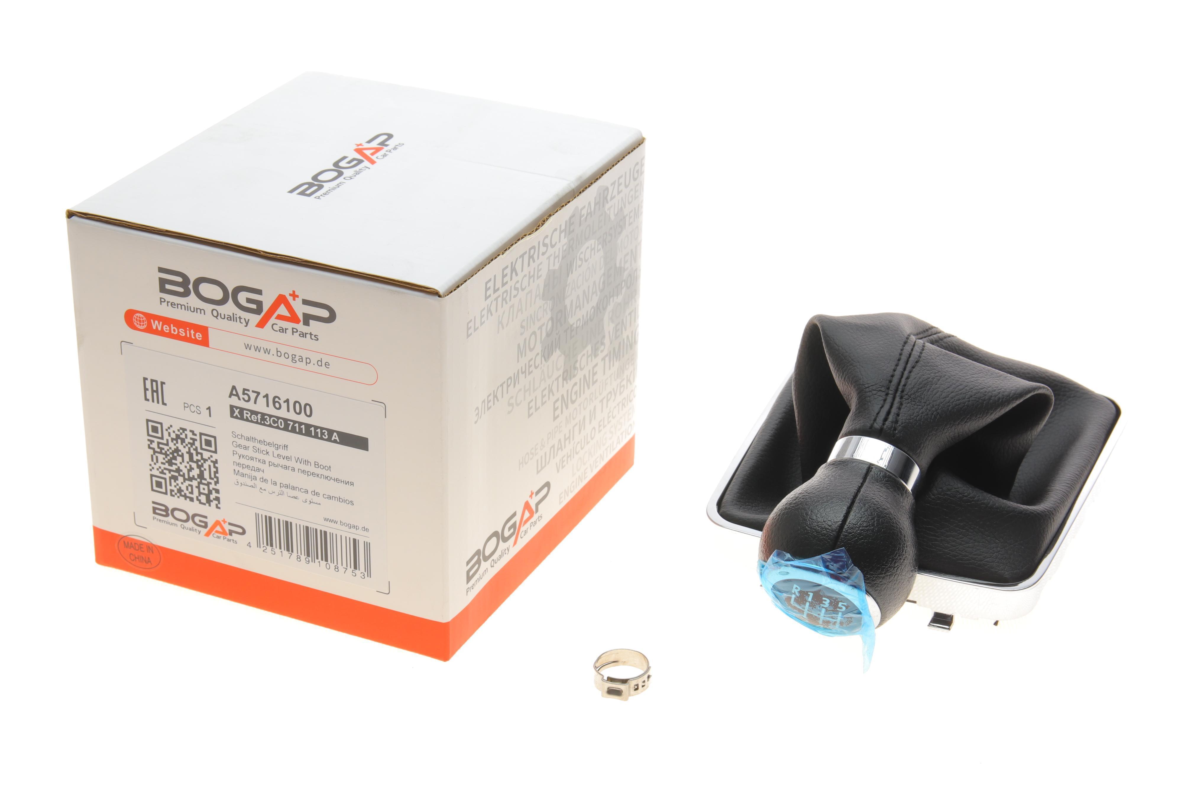 Рукоятка важеля КПП VW Passat 05-11