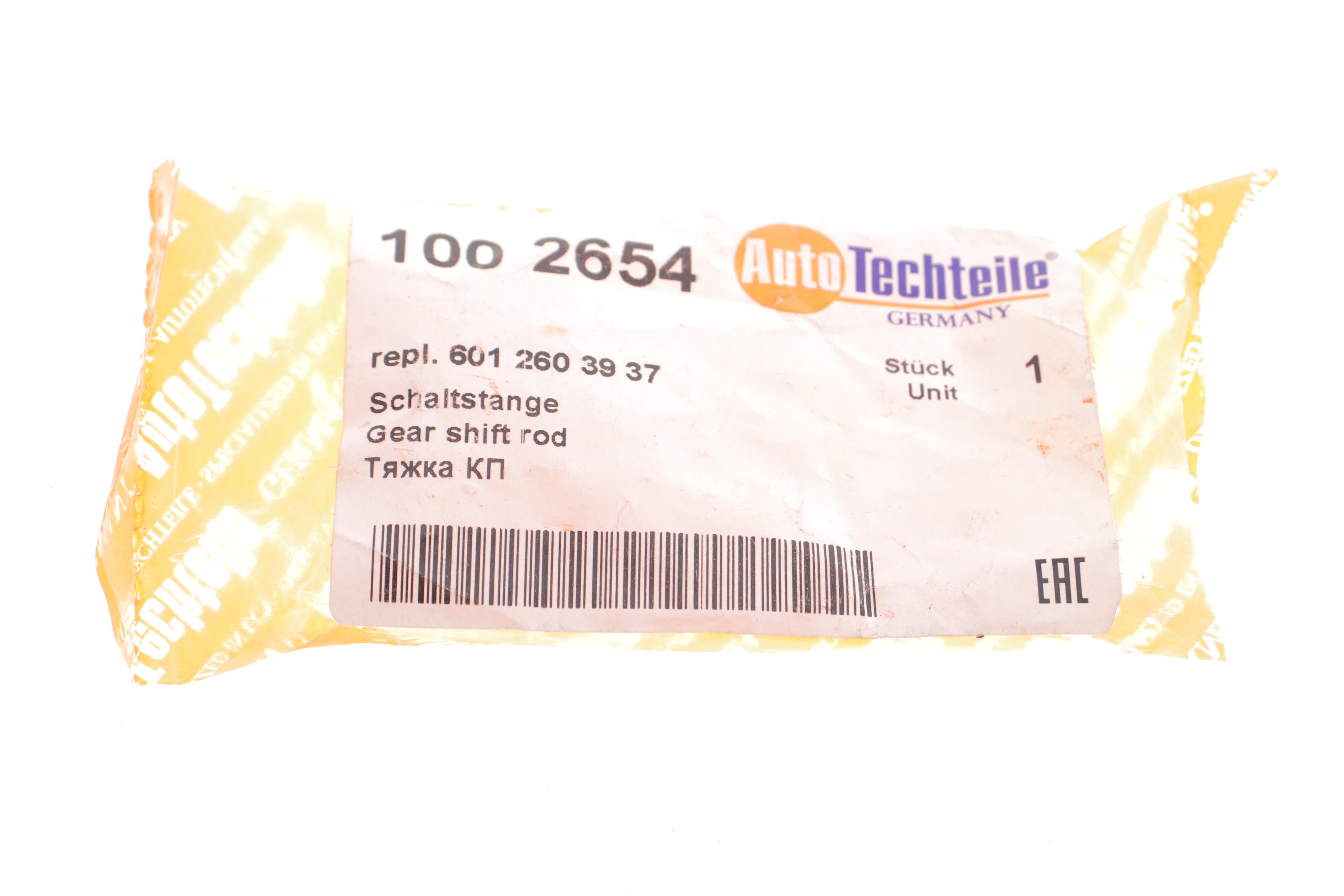 Тяжка МКПП (2,3,4,5 передачі) MB W601/W602/W611