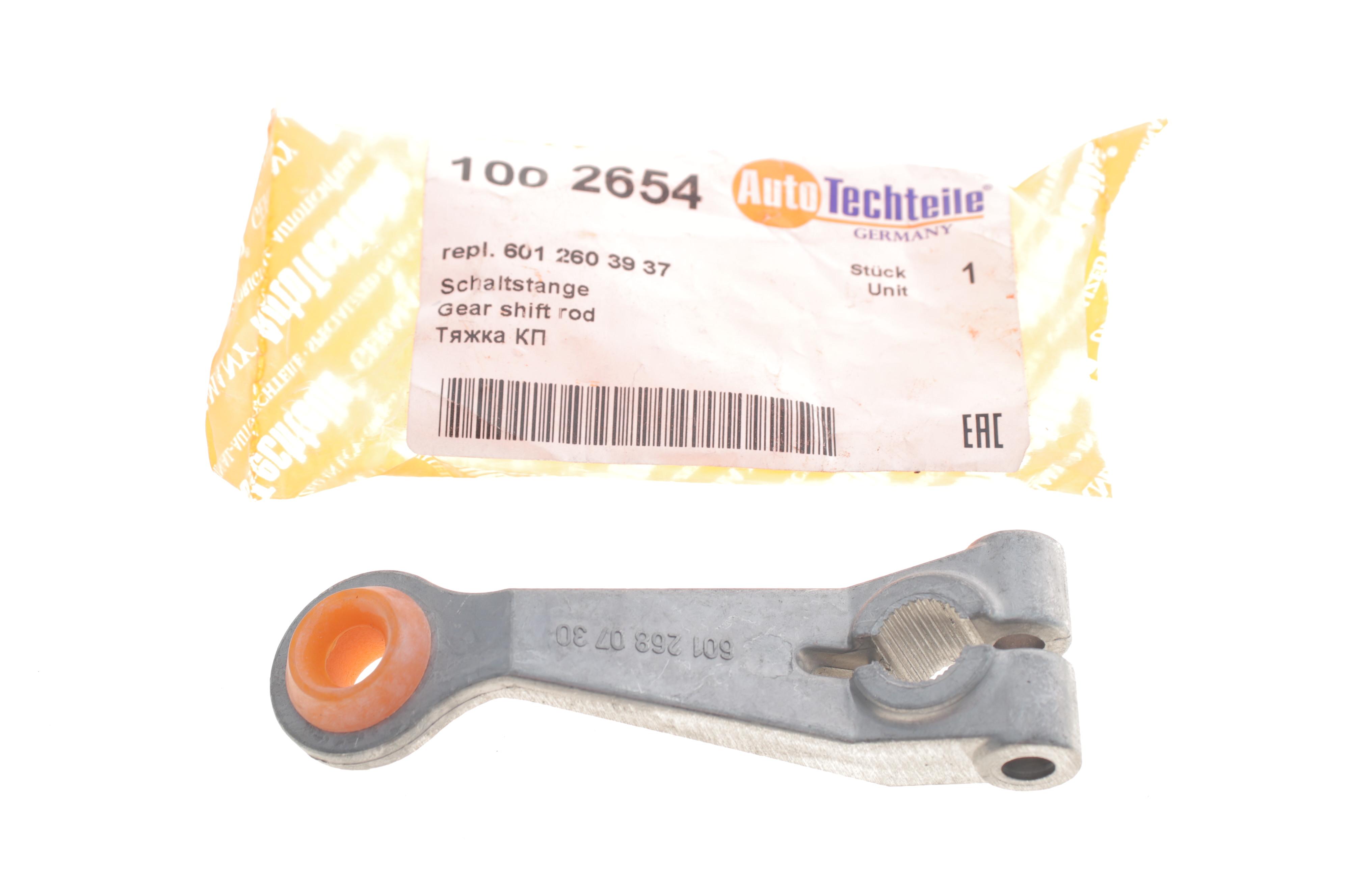 Тяжка МКПП (2,3,4,5 передачі) MB W601/W602/W611