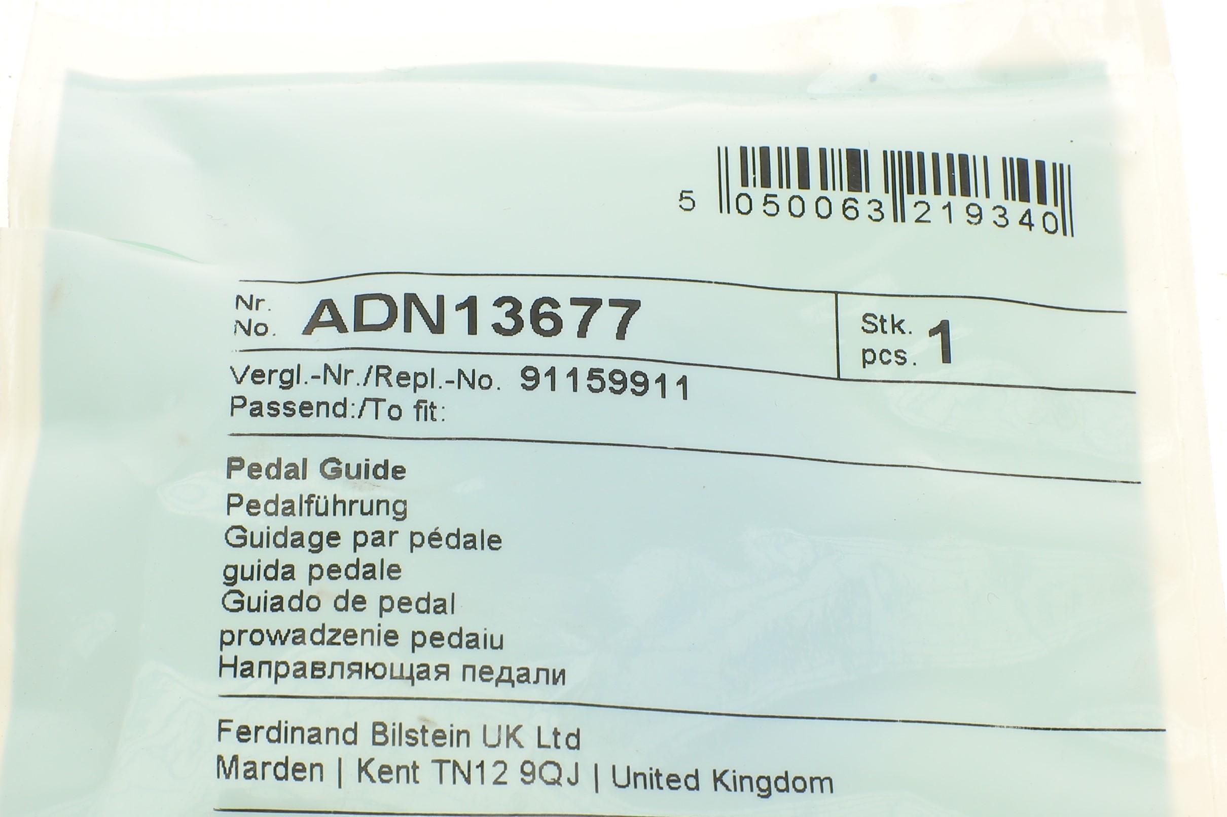 Напрямна педалі зчеплення Opel Vivaro 00-14