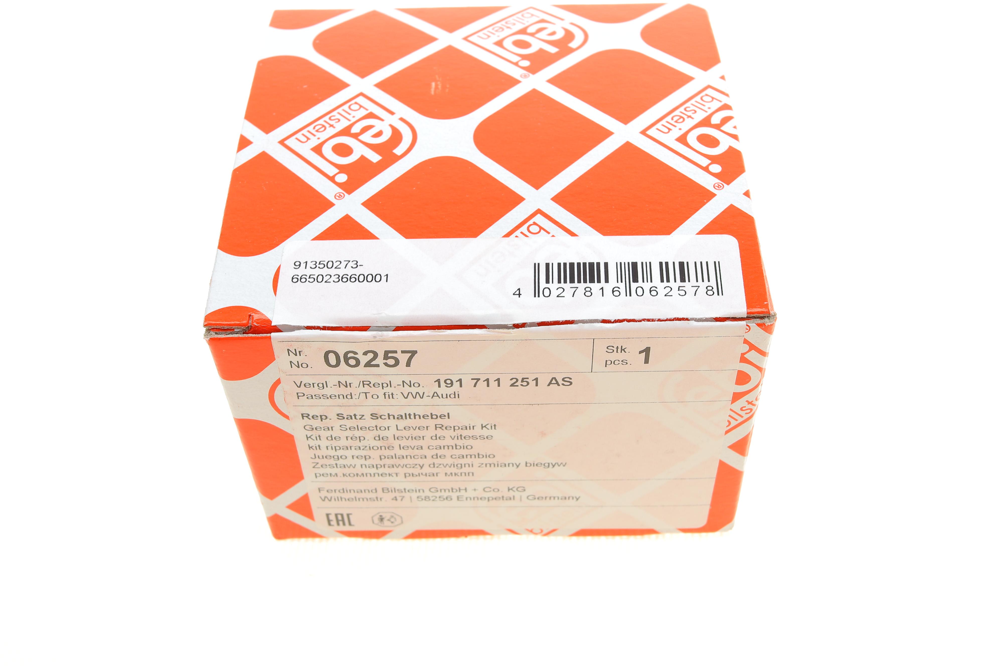 Ремкомплект куліси VW Golf/Jetta/Polo 83-02