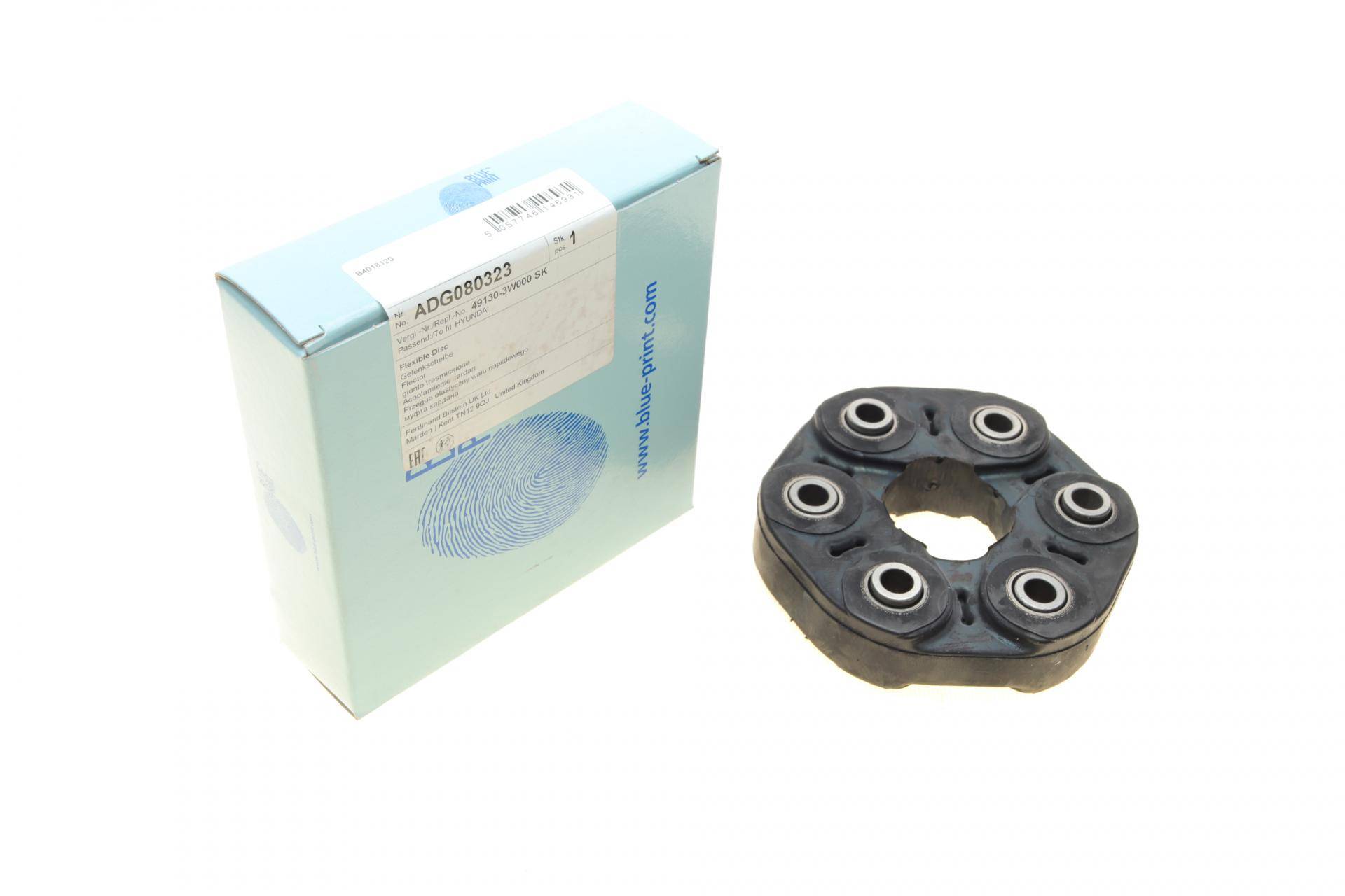 Муфта кардана еластична Kia Sportage 2.0CRDi 10-