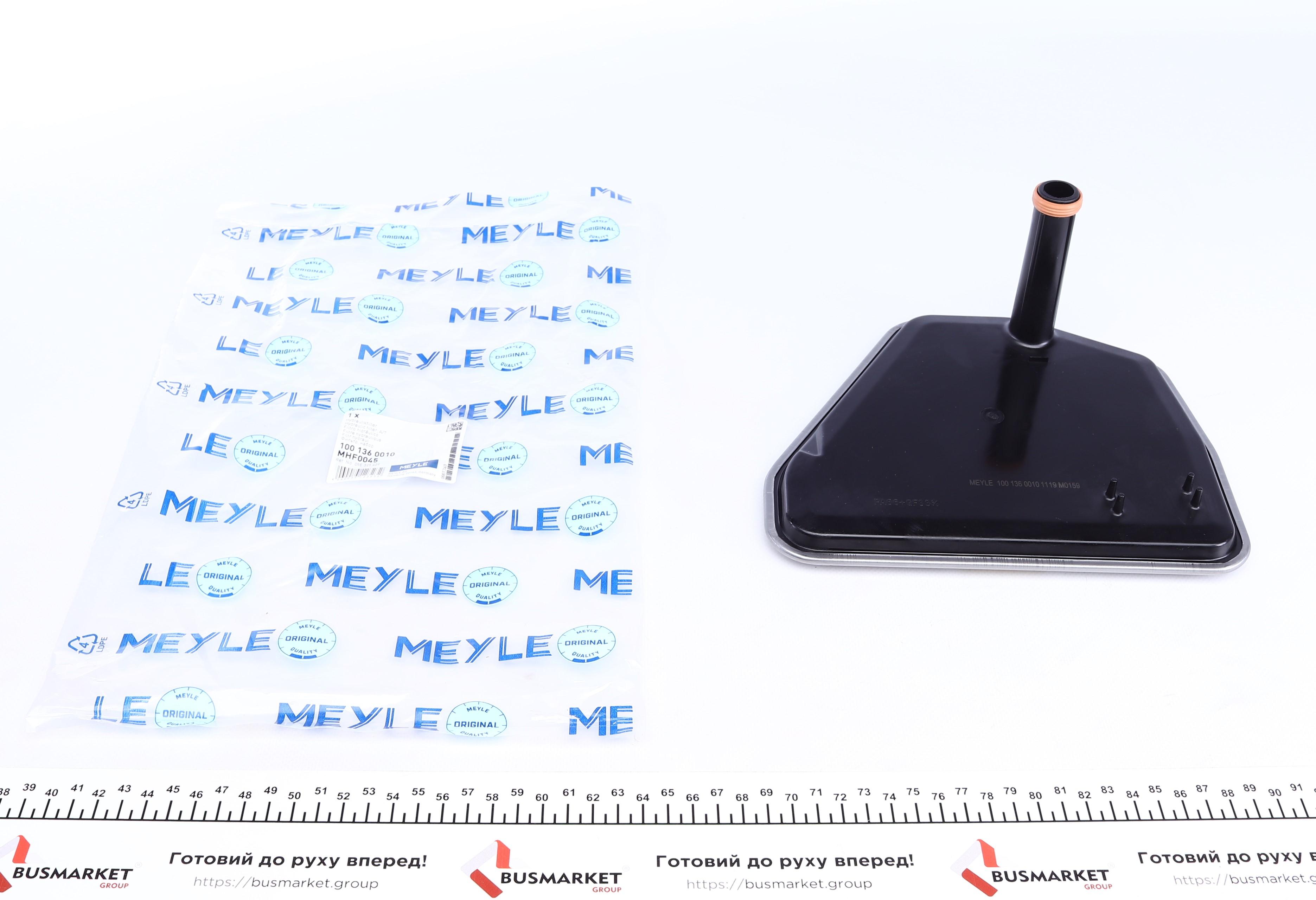 Фільтр АКПП Audi A6/A8/VW Phaeton 3.7-6.0 02-11