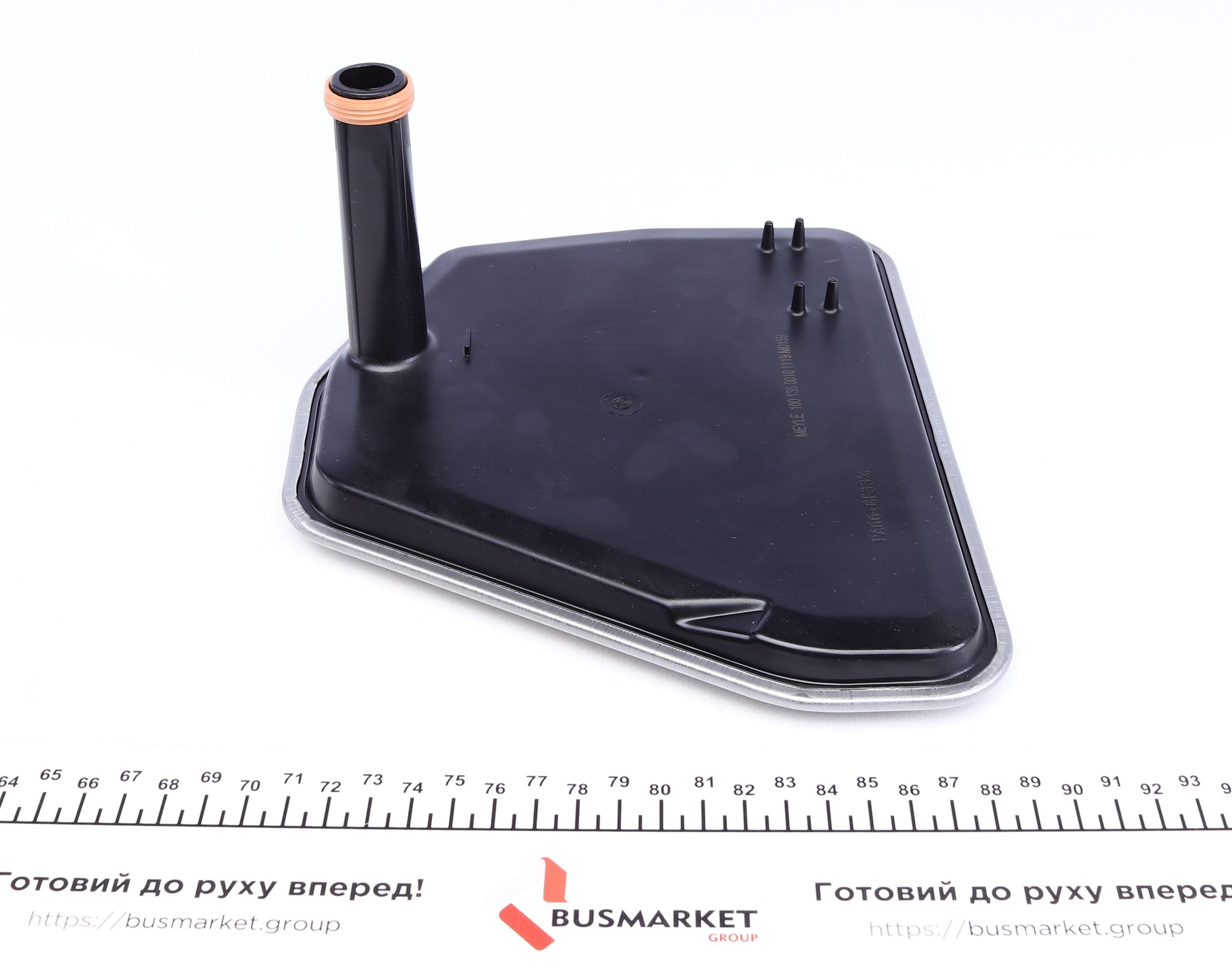 Фільтр АКПП Audi A6/A8/VW Phaeton 3.7-6.0 02-11