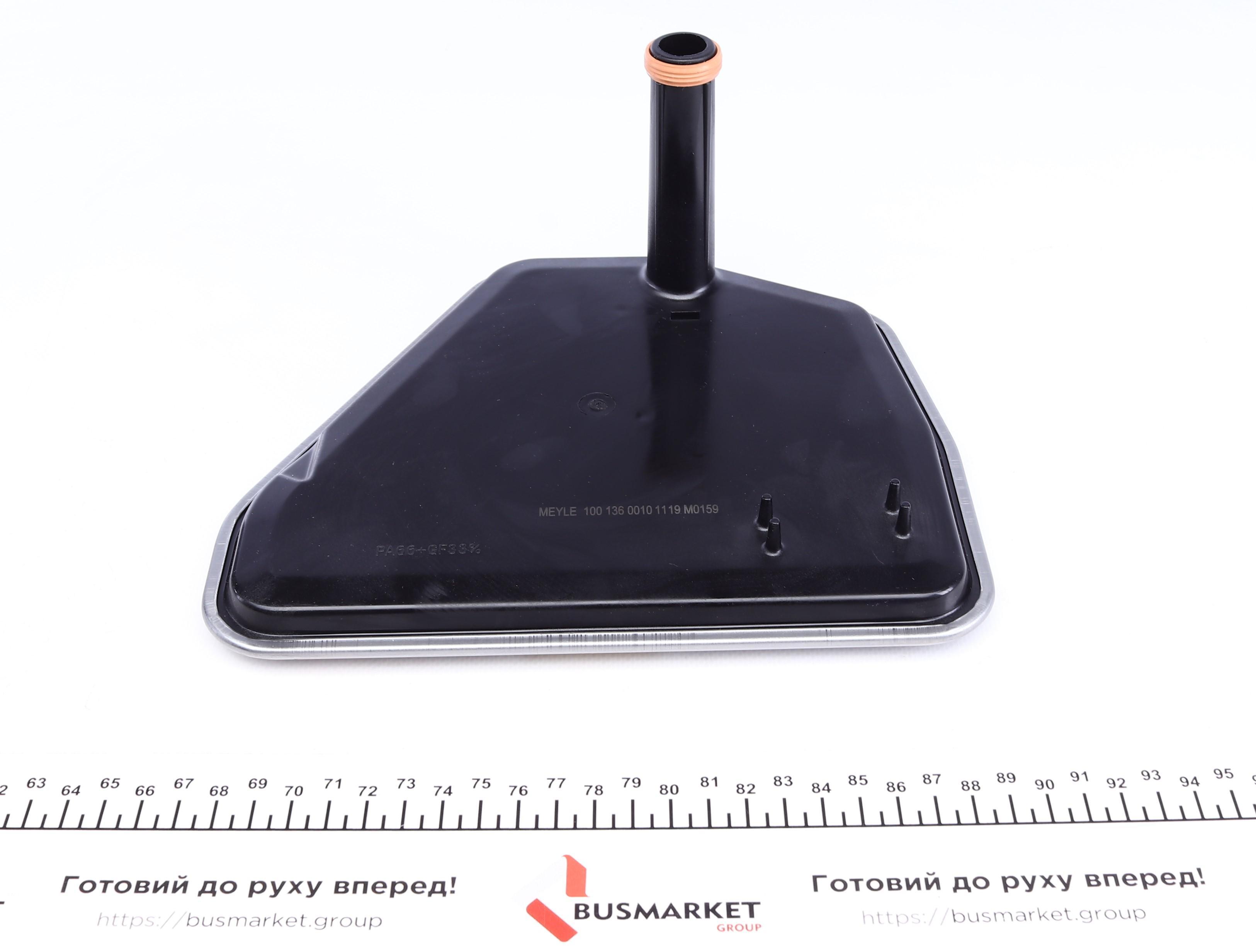 Фільтр АКПП Audi A6/A8/VW Phaeton 3.7-6.0 02-11