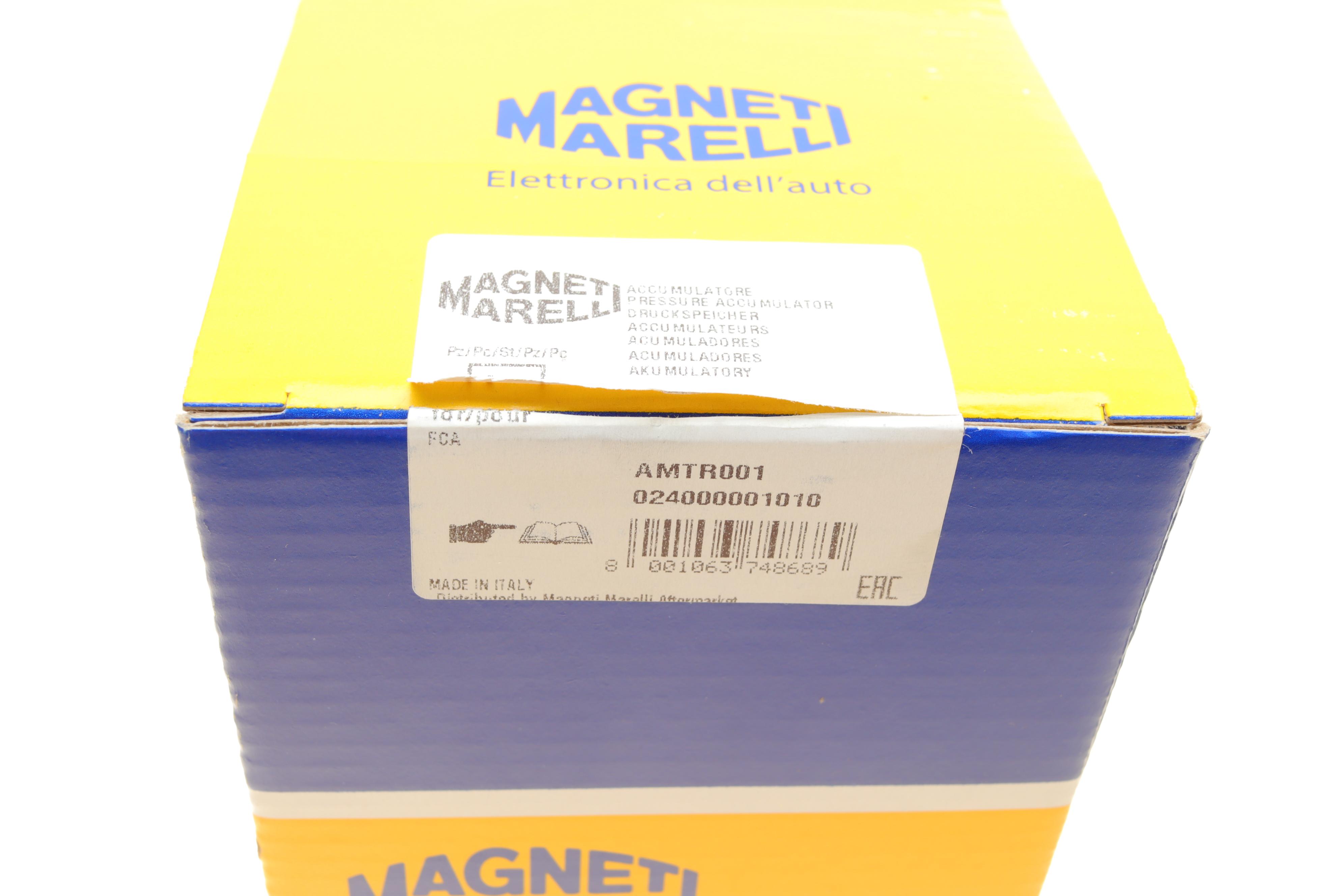 Гідроакумулятор АКПП Fiat Doblo 1.6 D 10- (AMTR001)