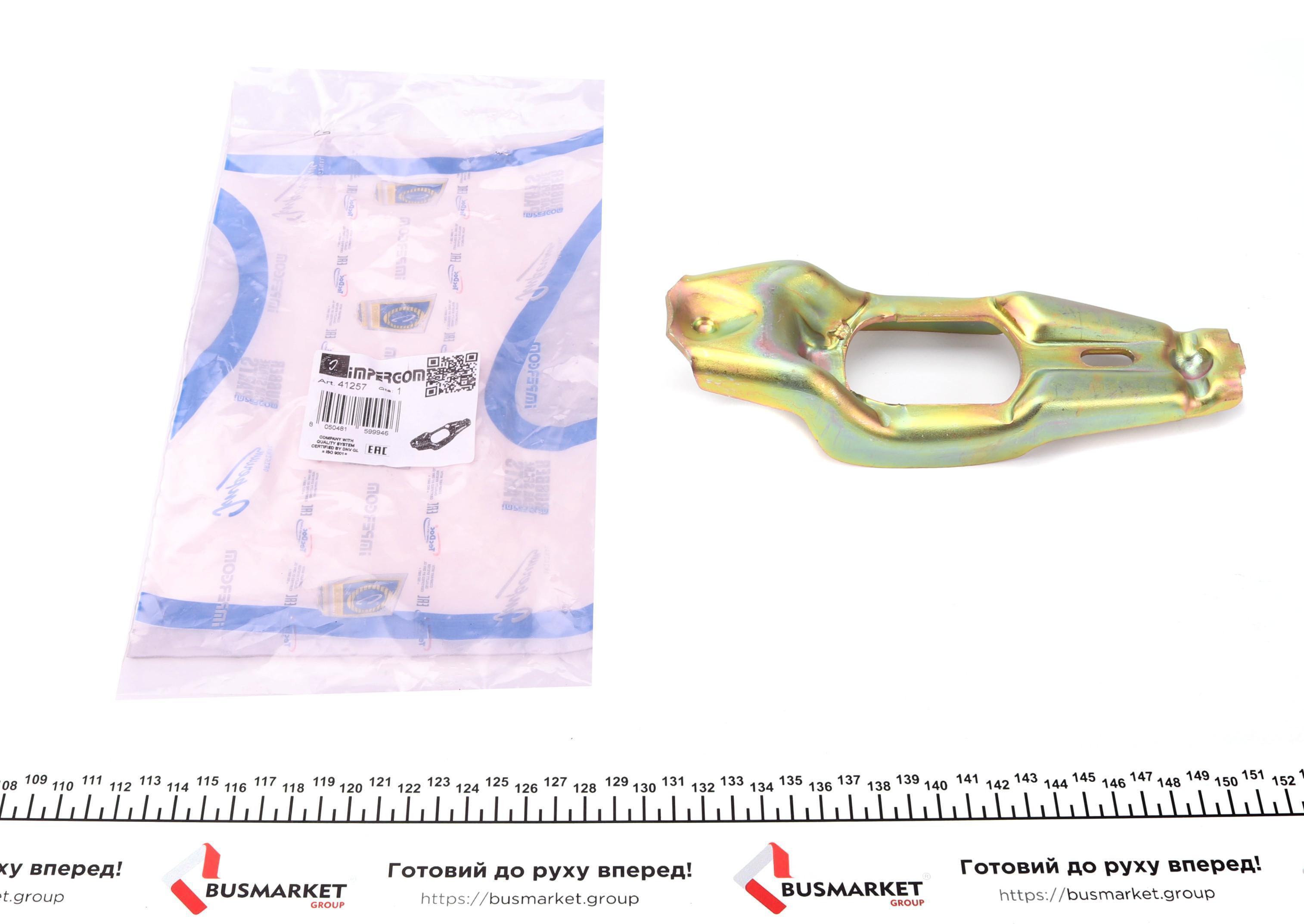 Вилка зчеплення Audi A4/A6/VW Passat 1.6-2.8/1.9TDI 94-08