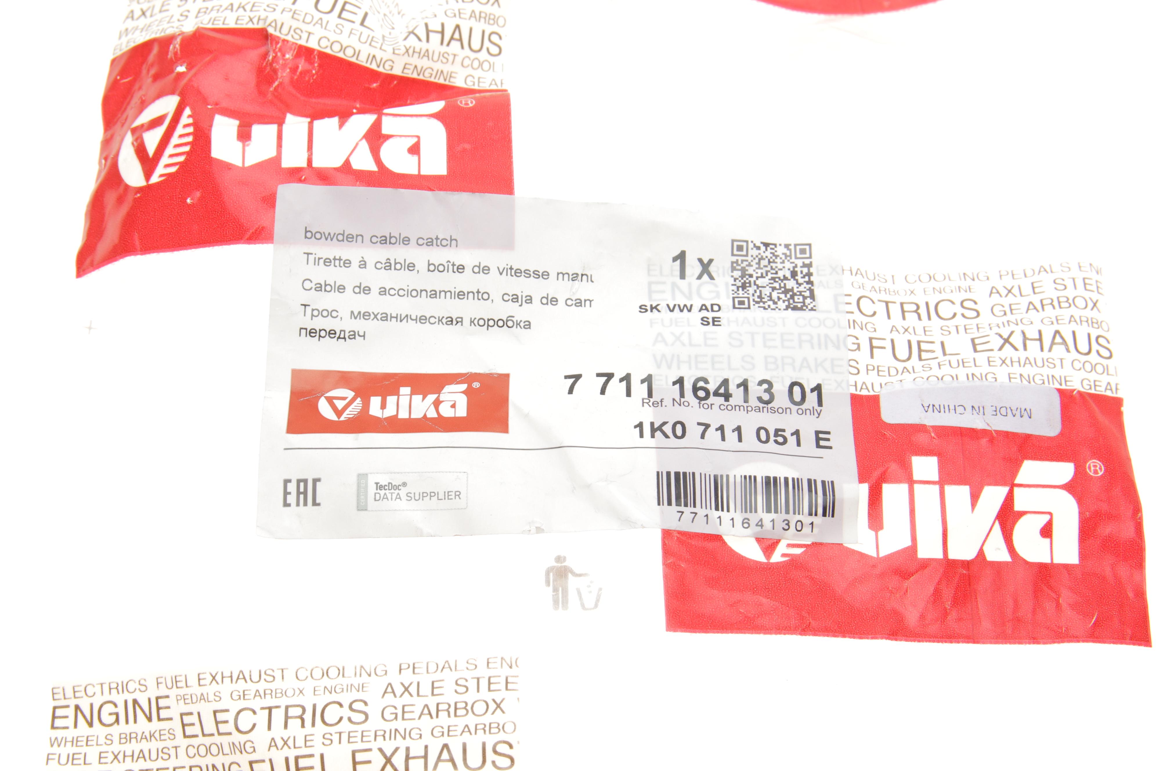 Важіль перемикання передач VW Caddy 04-20/Skoda Octavia 04-13