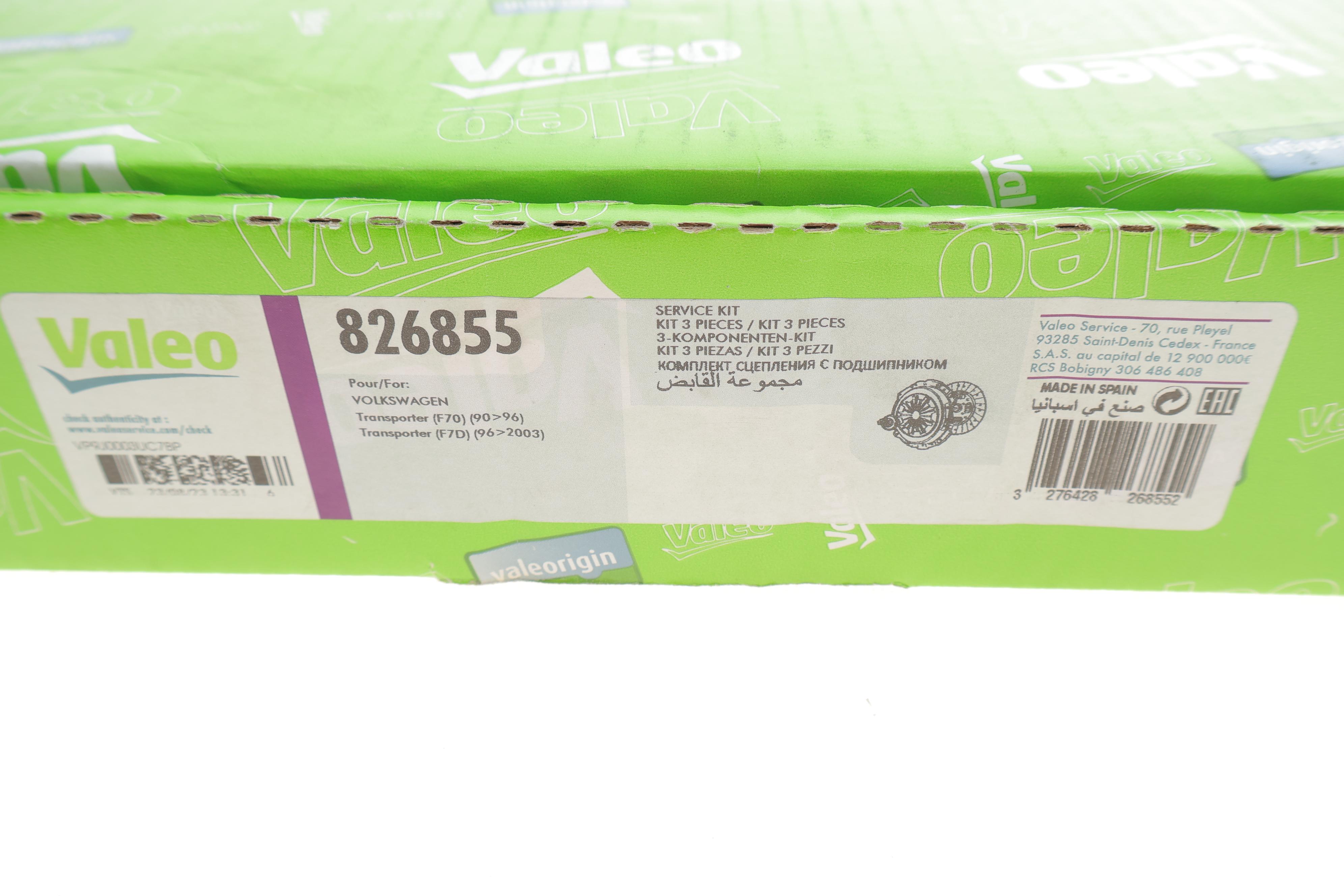 Комплект зчеплення VW T4 2.4D/2.5 TDI 90-03