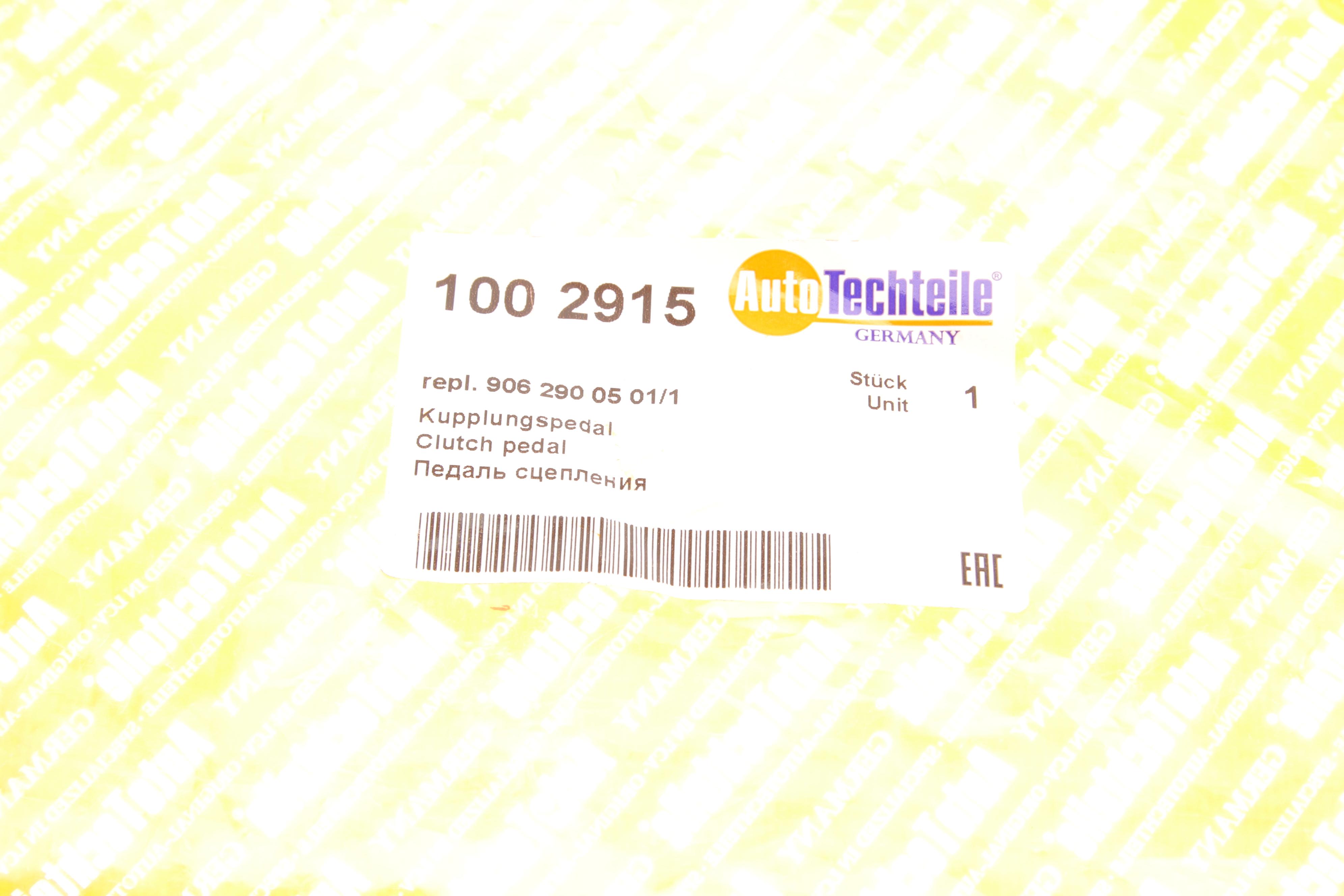 Педаль зчеплення MB Sprinter 06-