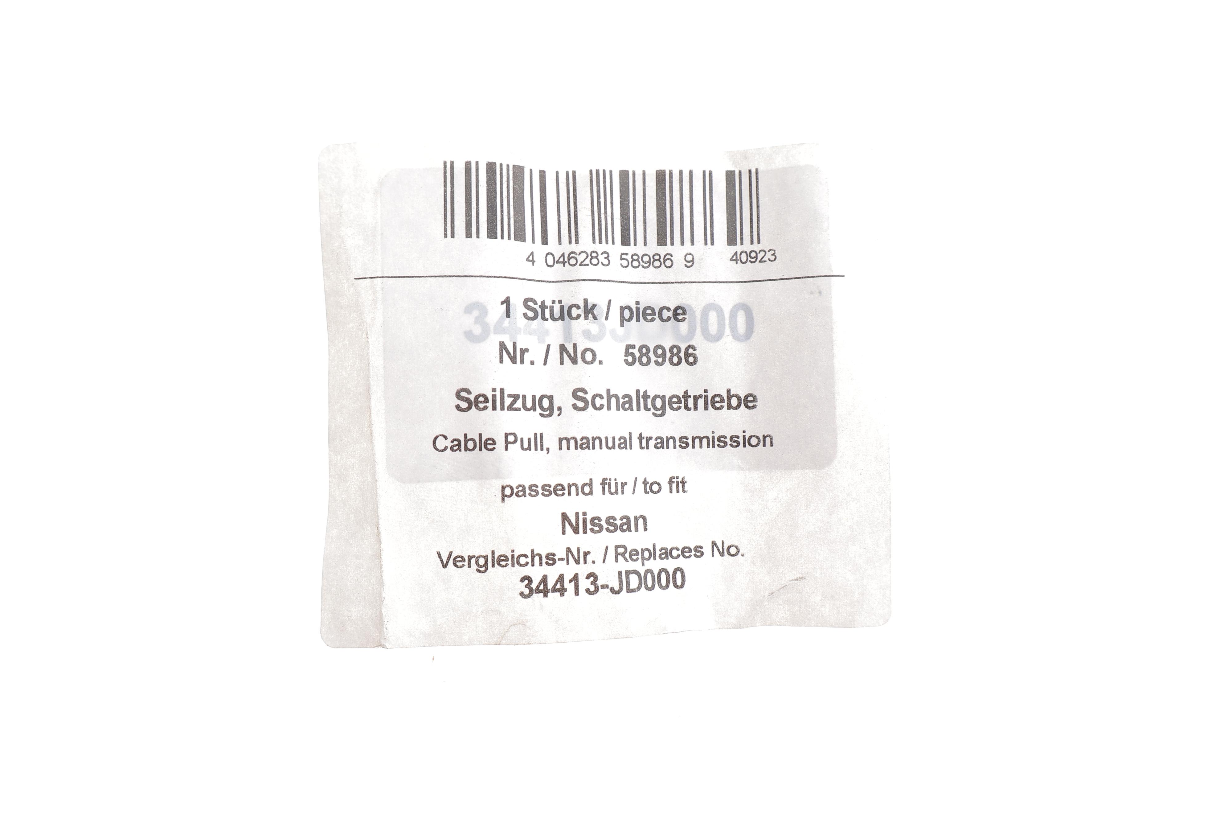 Трос куліси Nissan Qashqai 07-13