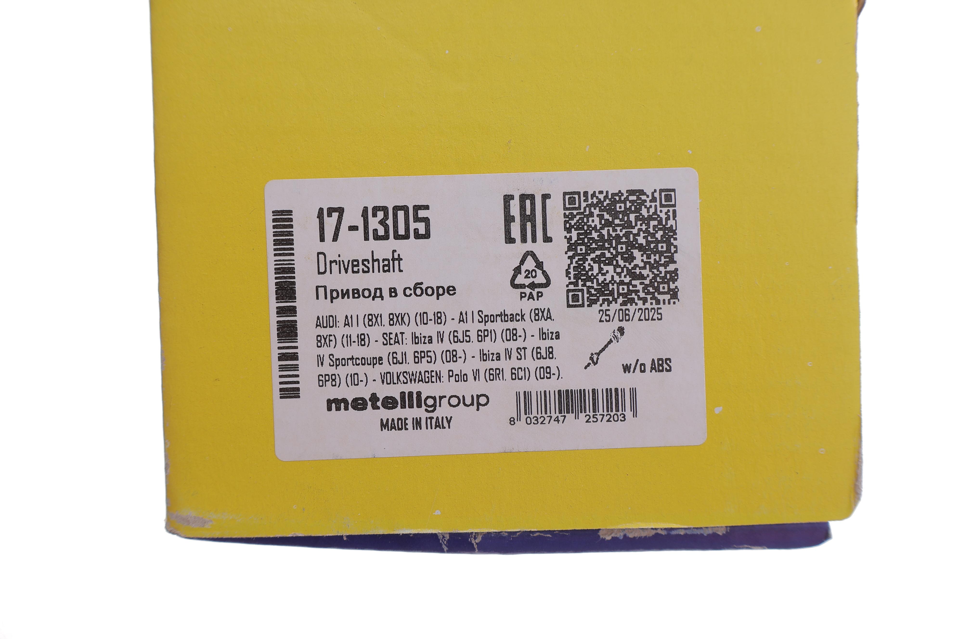 Піввісь (передня) (R) Skoda Fabia/Roomster/VW Polo 05-17 (36z/752mm)