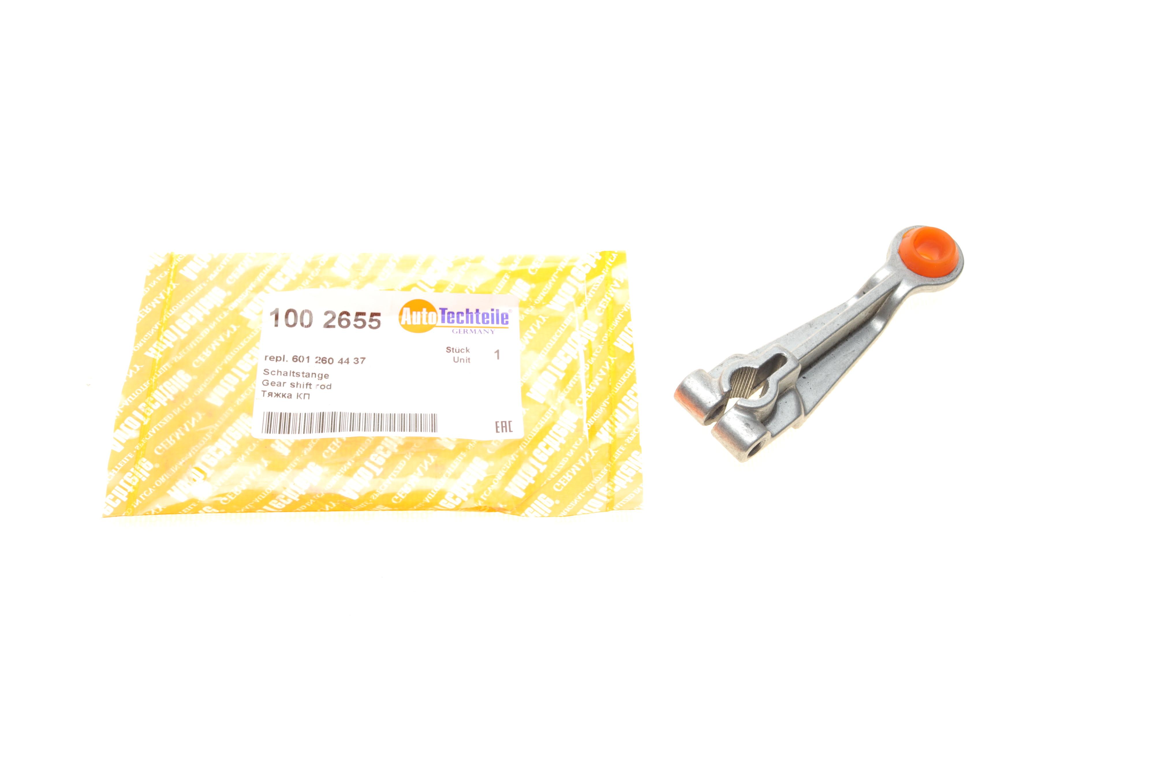 Тяжка МКПП (1-а та задня передача) MB207-410D (новий тип)