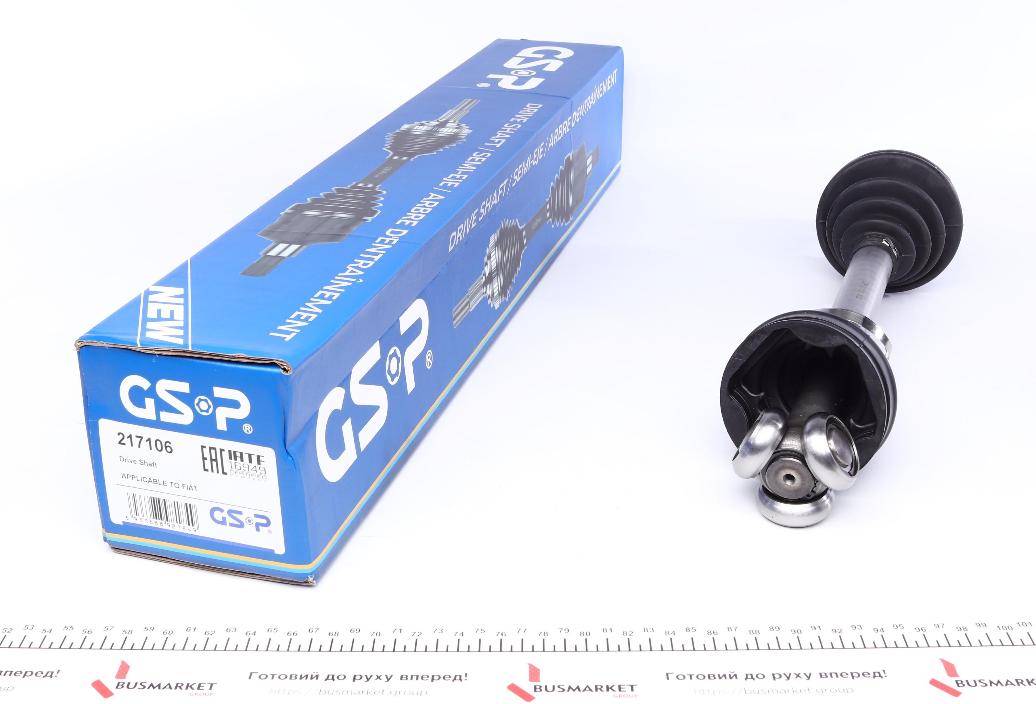 Піввісь Fiat Doblo 1.6 MJT 10- (L) (27x499.5) d=43.2