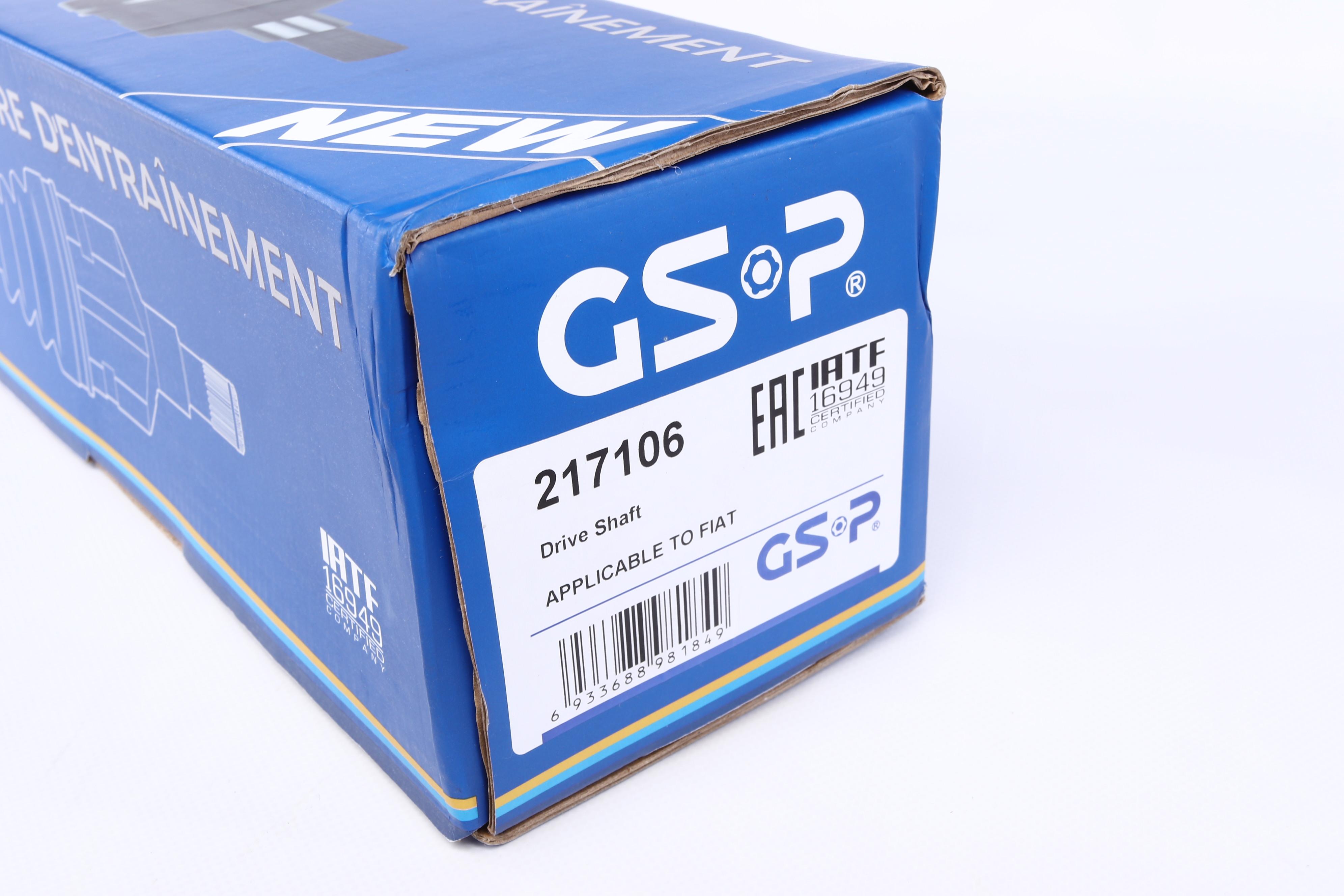 Піввісь Fiat Doblo 1.6 MJT 10- (L) (27x499.5) d=43.2